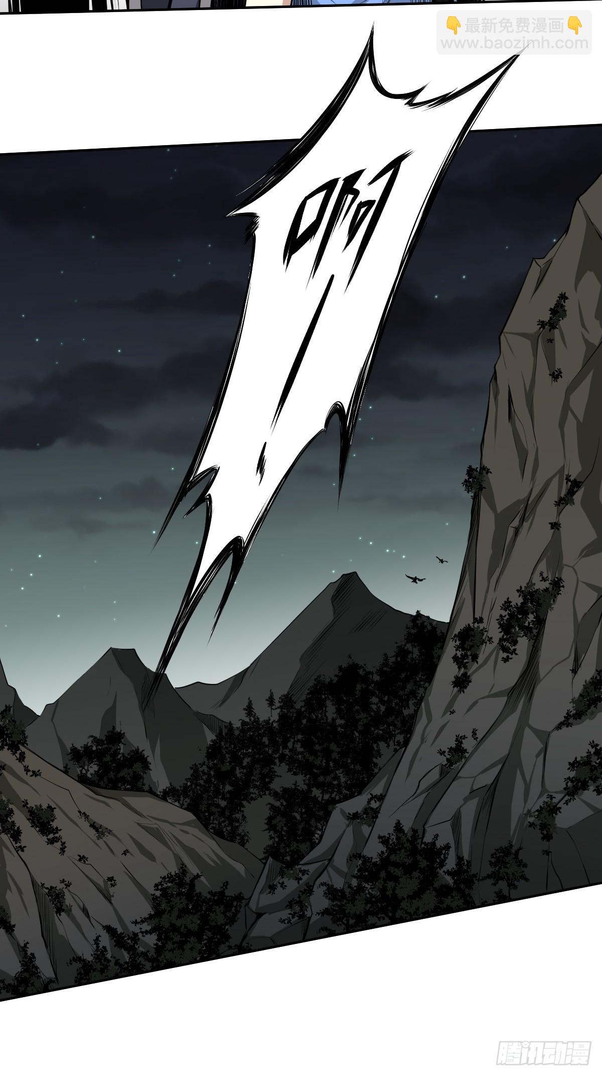 第七十四话：给脸不要脸！-第76话