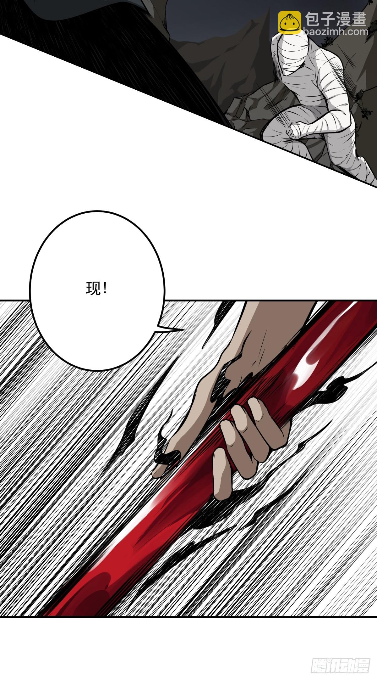 第七十六话：居家绝学？！-第78话