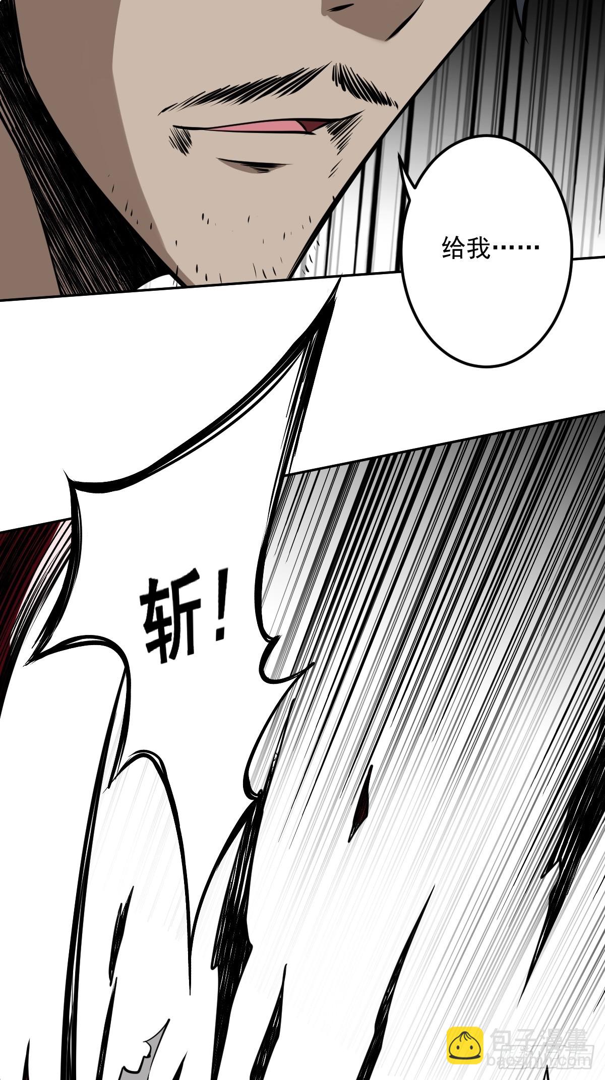 第七十六话：居家绝学？！-第78话