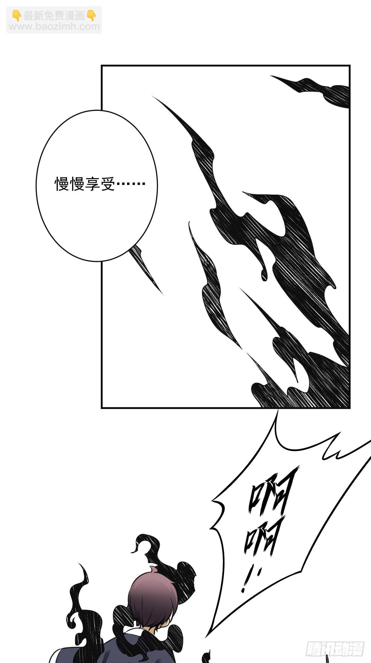 第七十六话：居家绝学？！-第78话