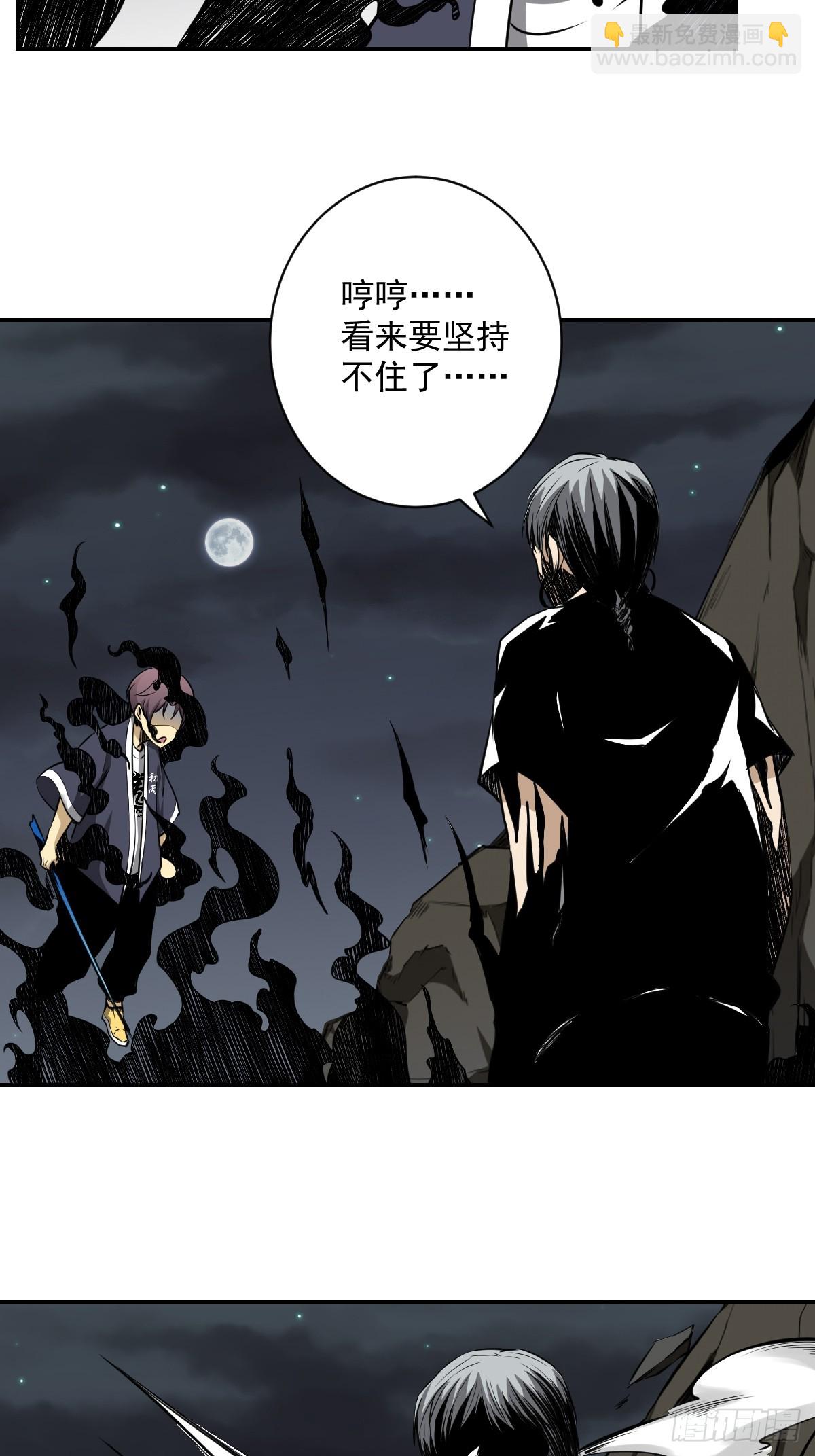 第七十六话：居家绝学？！-第78话