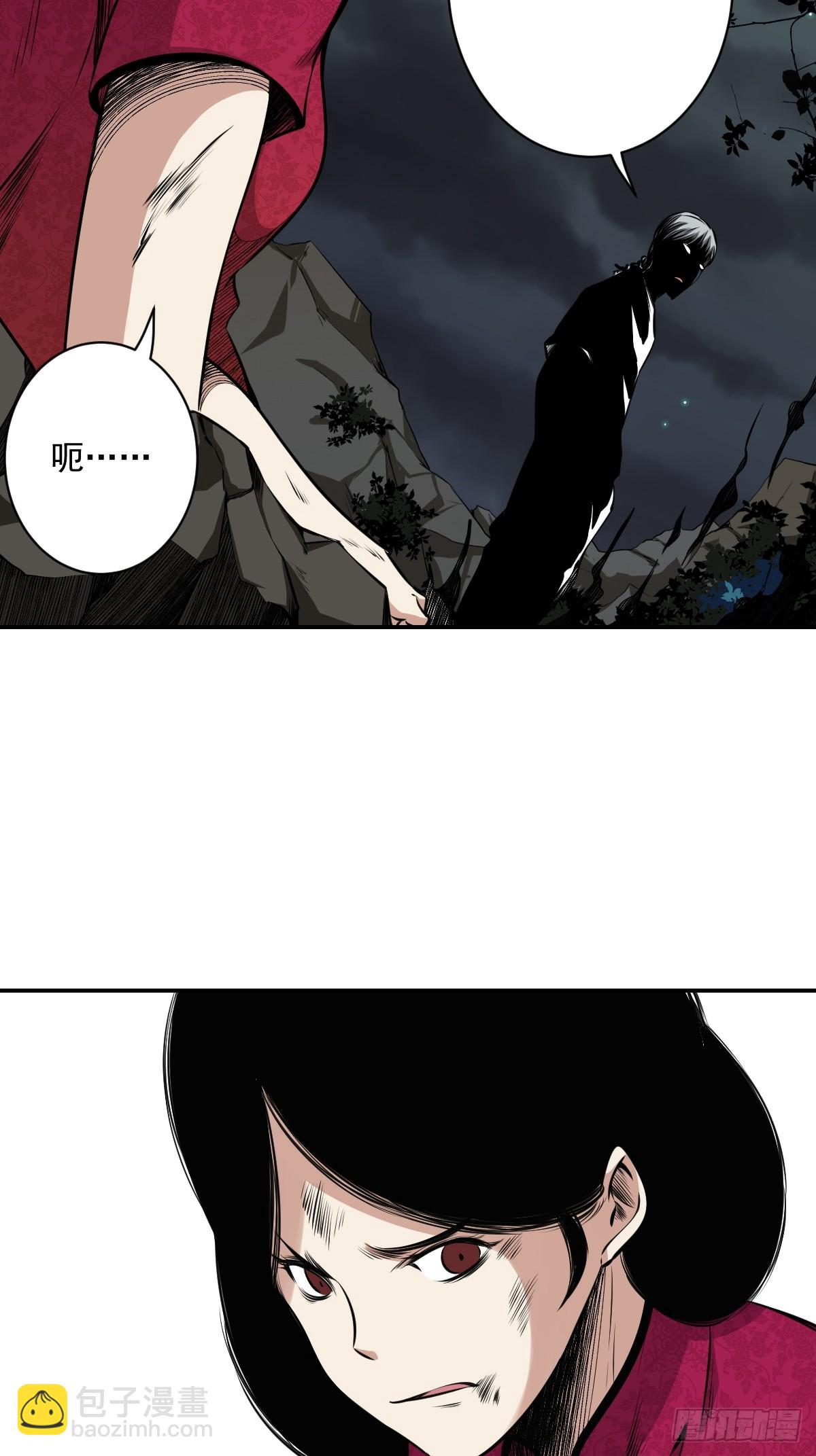 第七十六话：居家绝学？！-第78话