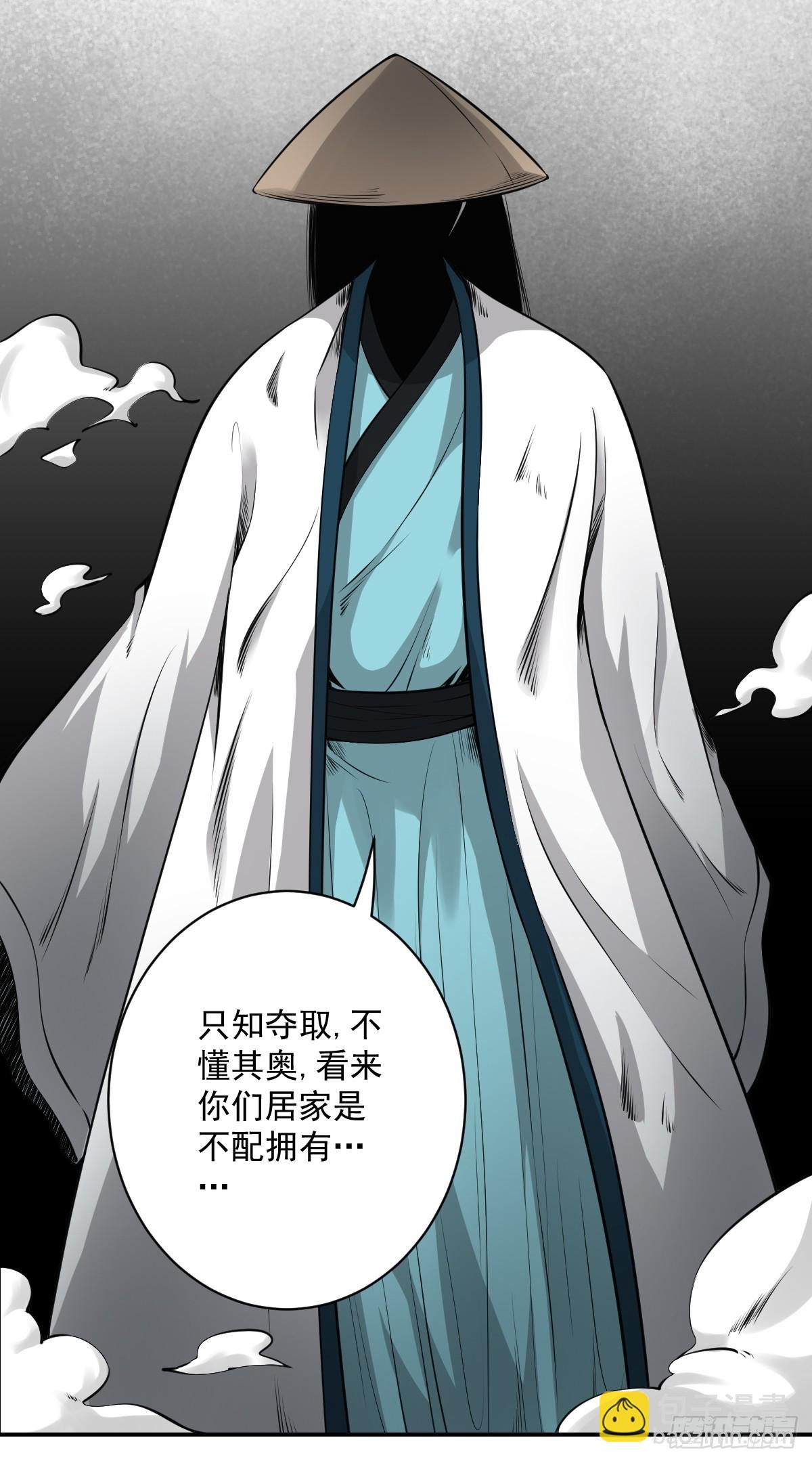 第七十六话：居家绝学？！-第78话