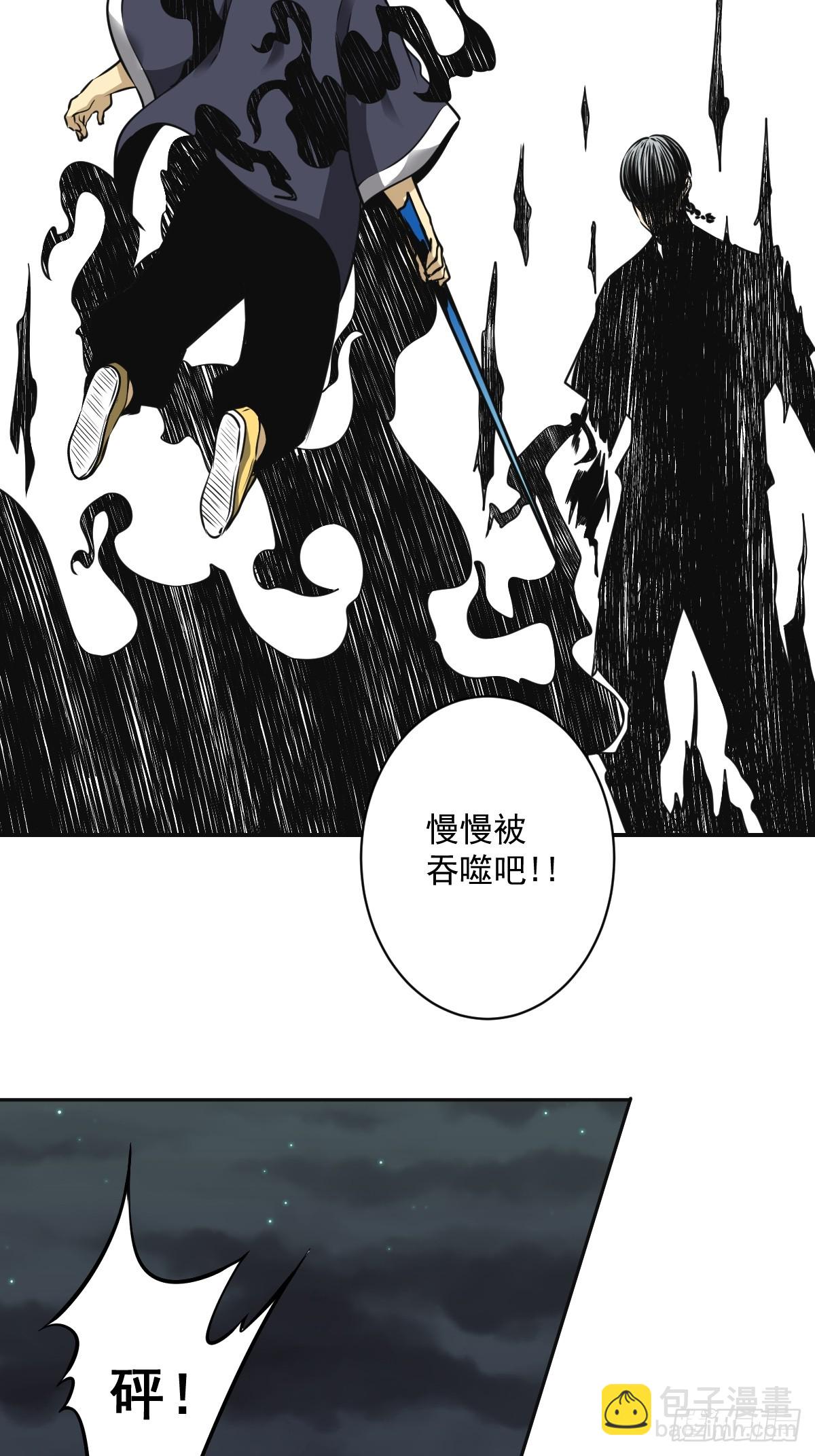 第七十六话：居家绝学？！-第78话