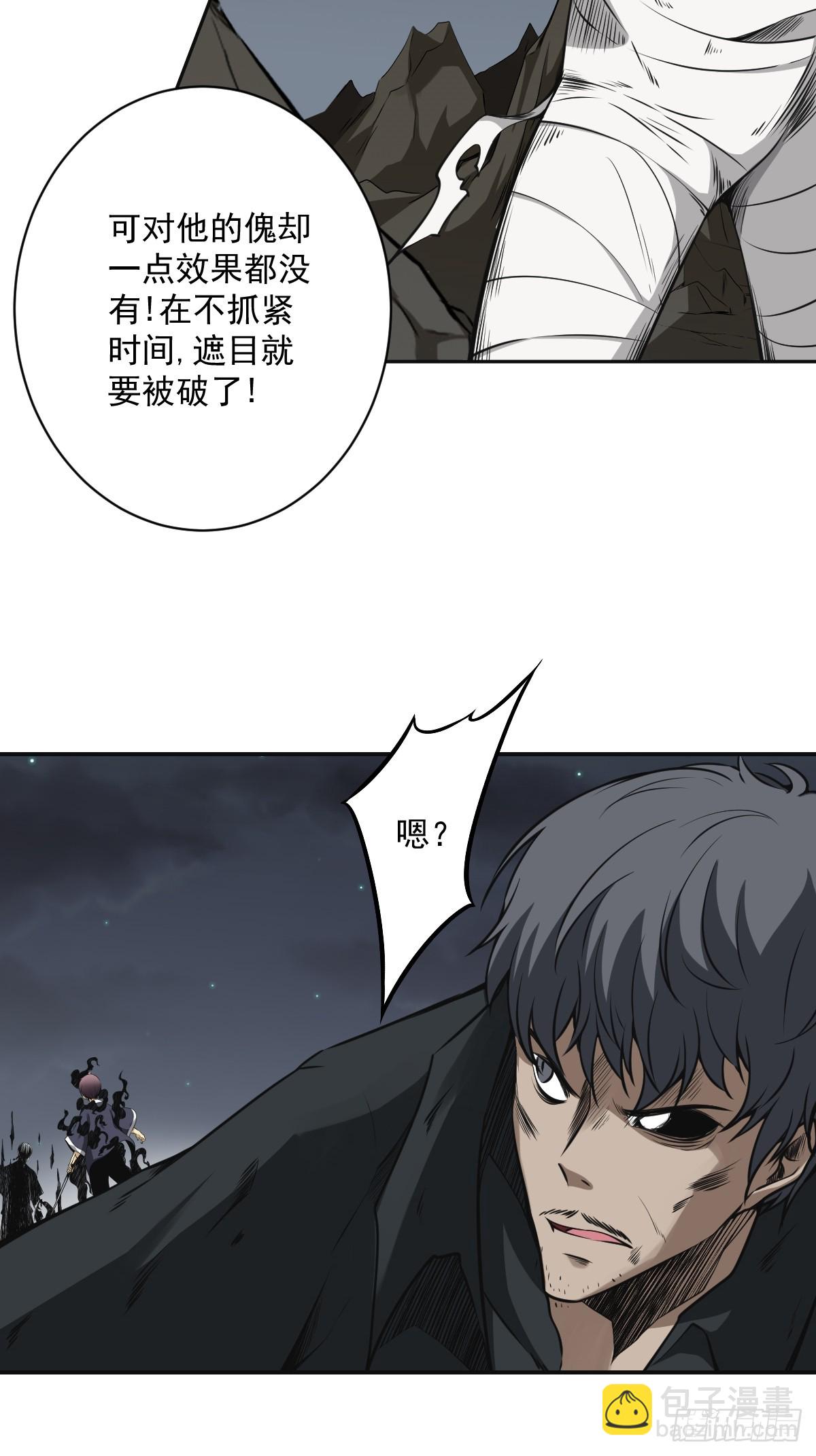 第七十六话：居家绝学？！-第78话