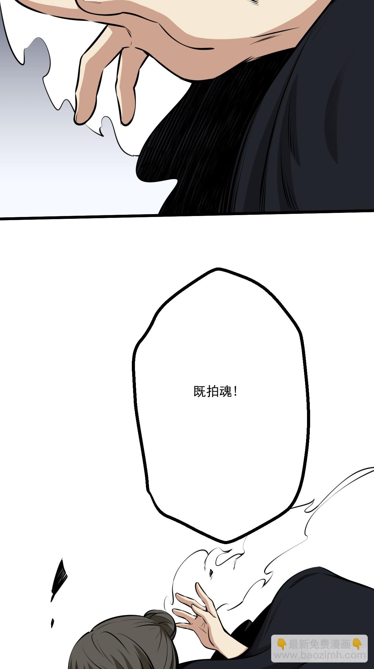 第七十八话：整个云家！-第80话