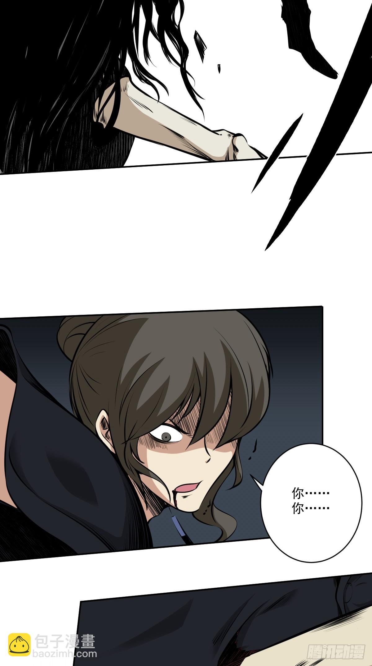 第七十八话：整个云家！-第80话