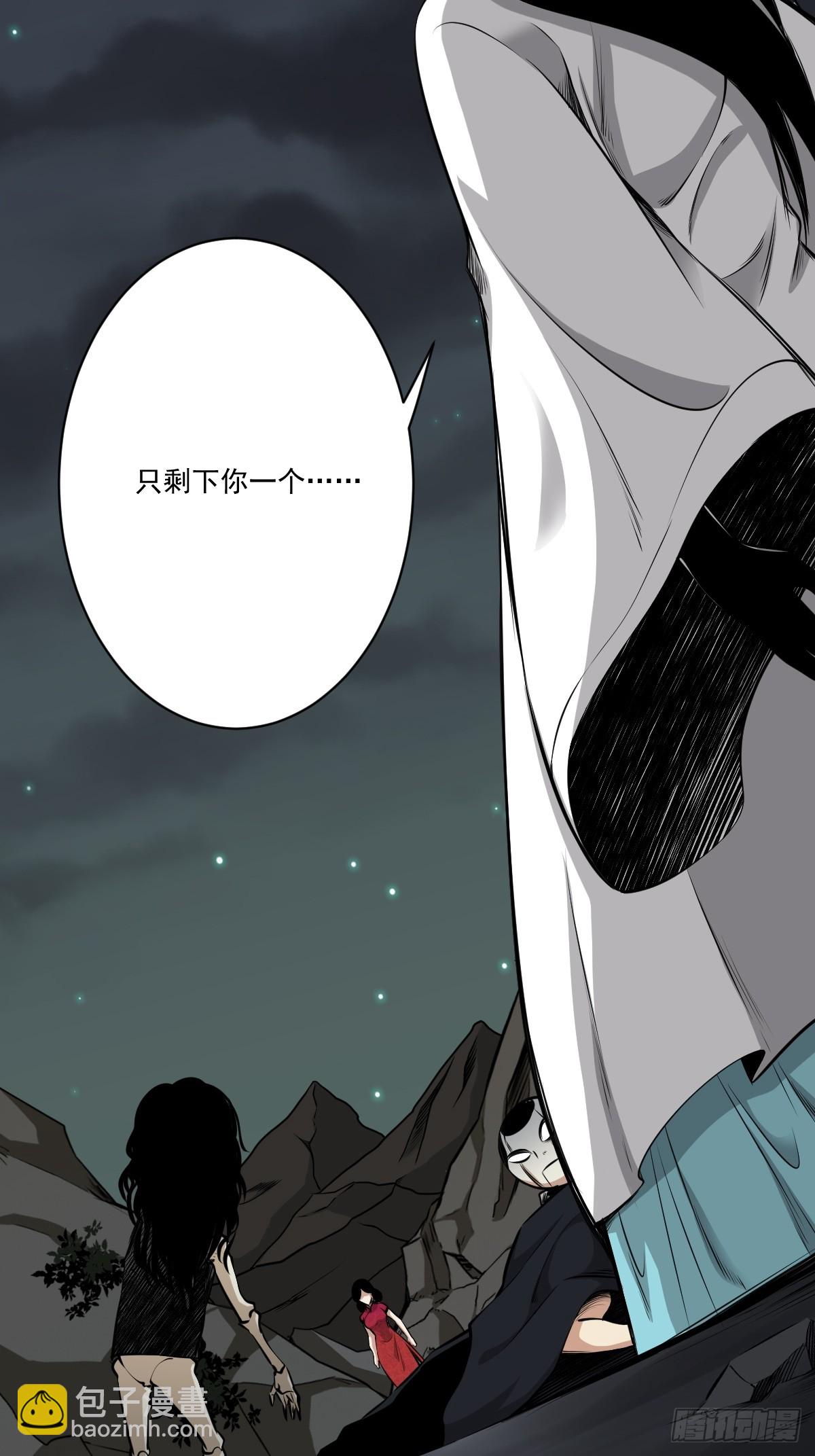 第七十八话：整个云家！-第80话