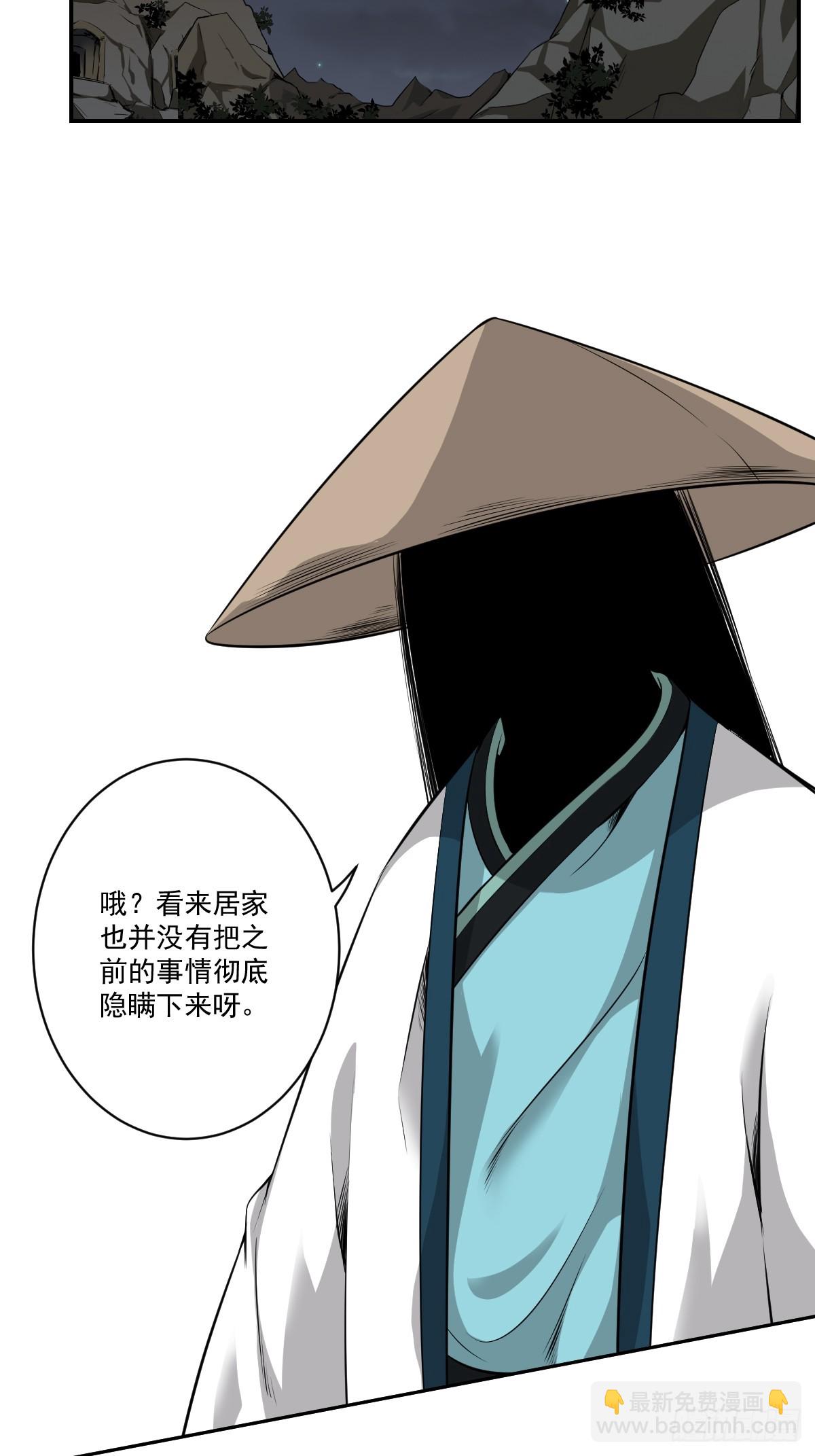 第七十八话：整个云家！-第80话