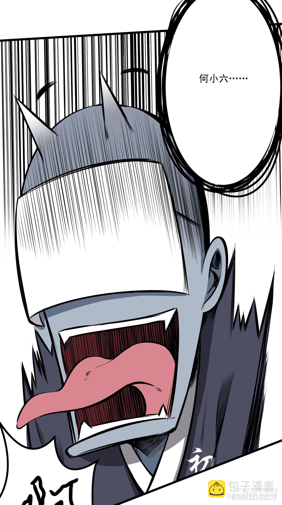 第七十八话：整个云家！-第80话