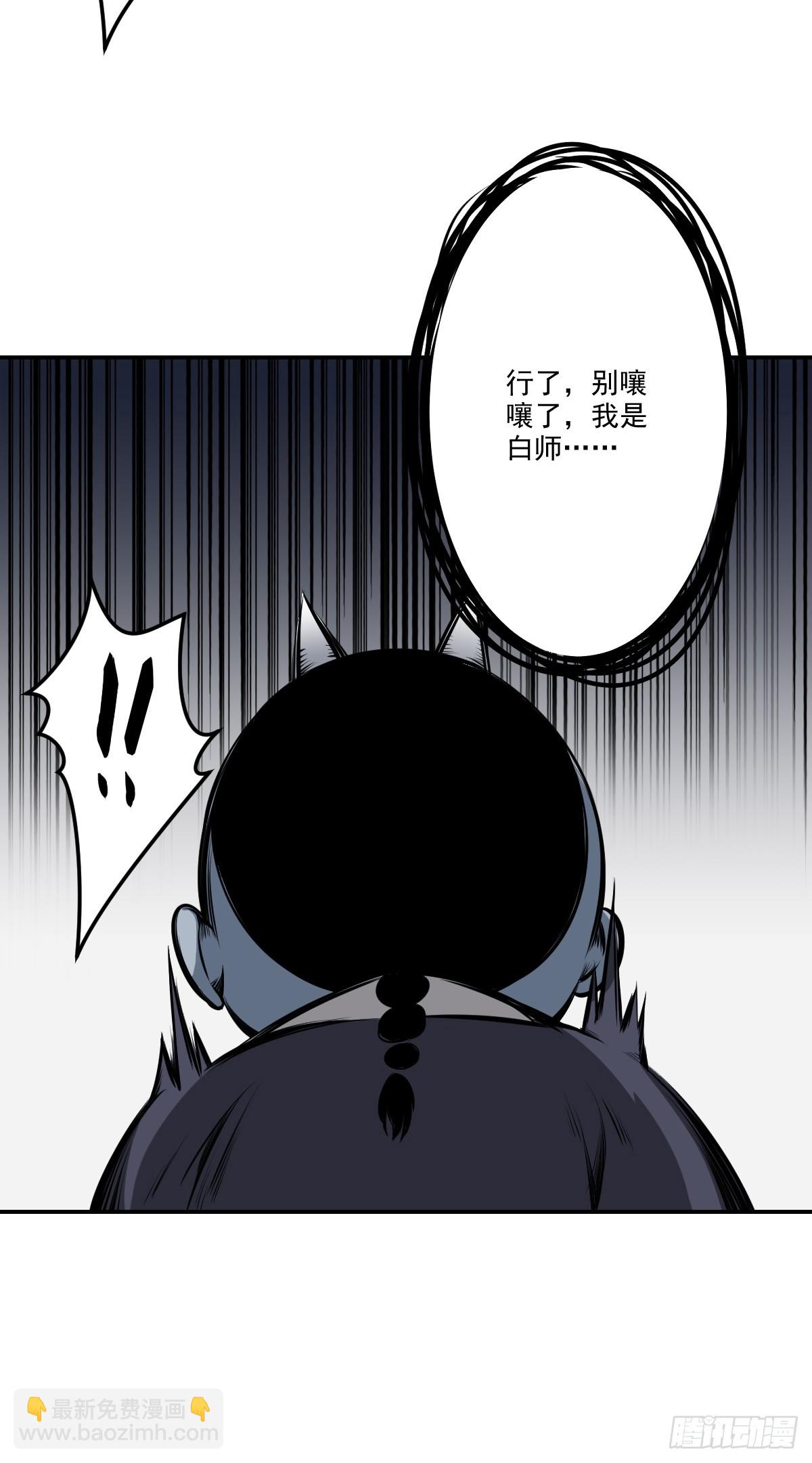 第七十八话：整个云家！-第80话