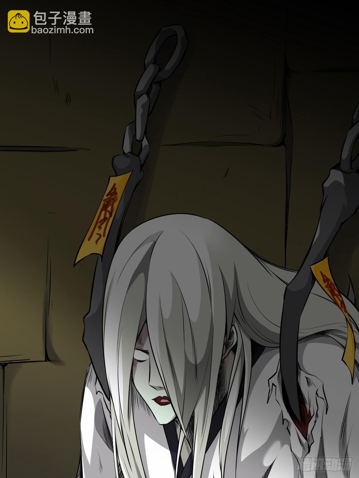 第七十八话：整个云家！-第80话