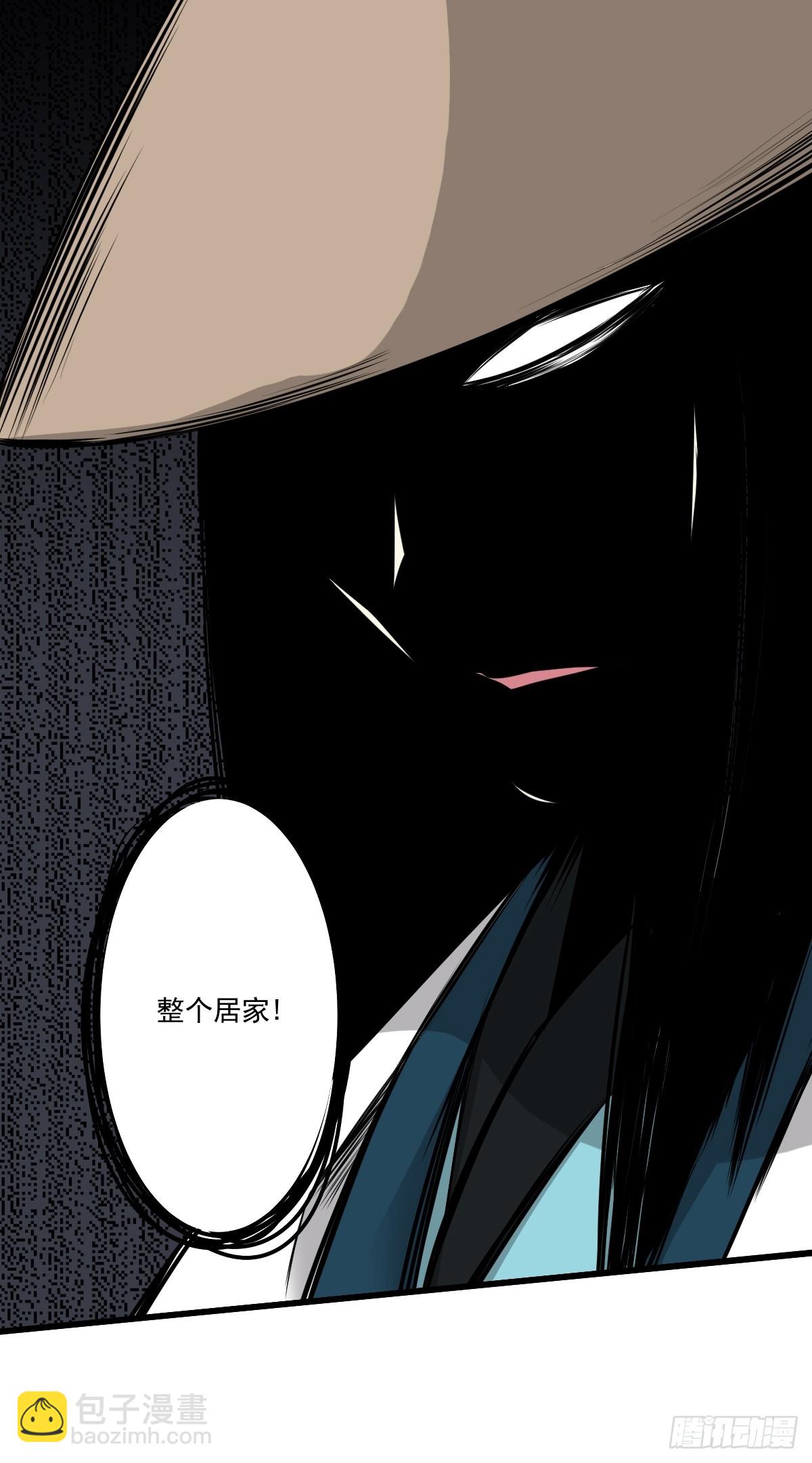 第七十八话：整个云家！-第80话