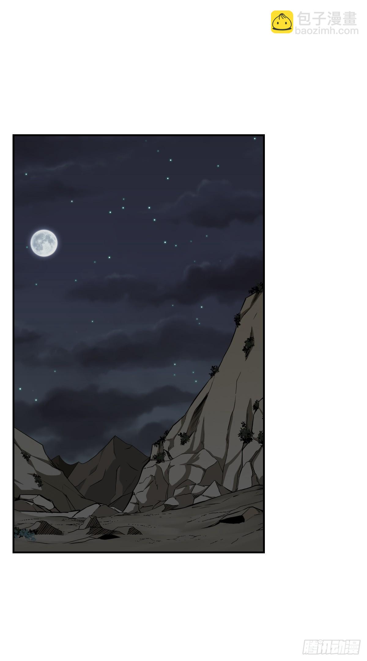 第八十话：替他报仇喽-第82话