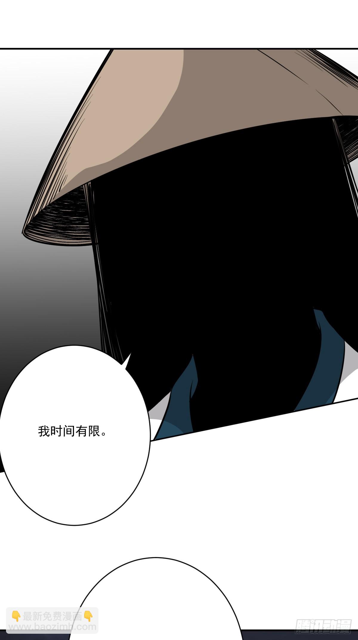 第八十话：替他报仇喽-第82话