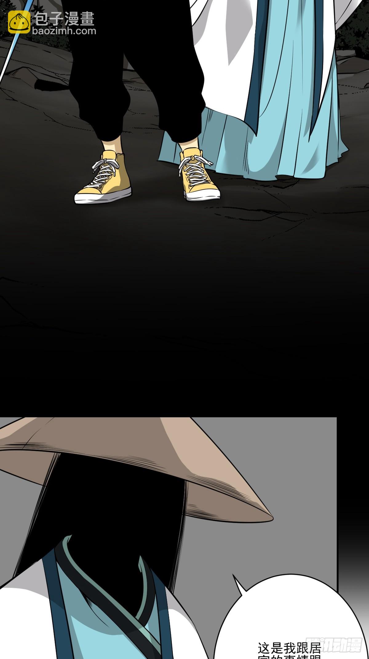 第八十话：替他报仇喽-第82话