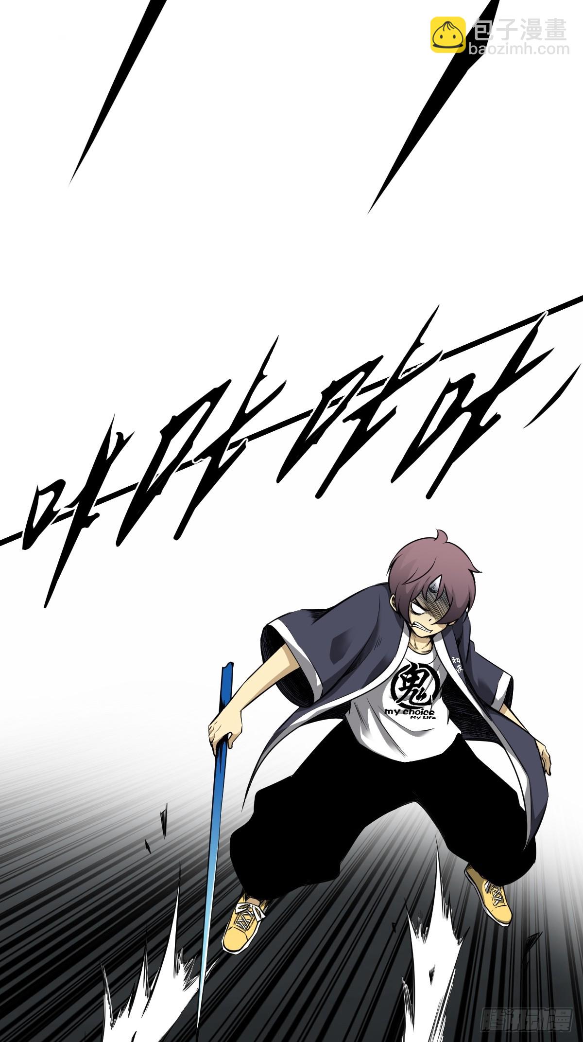 第八十二话：蝼蚁！(1/2)-第84话