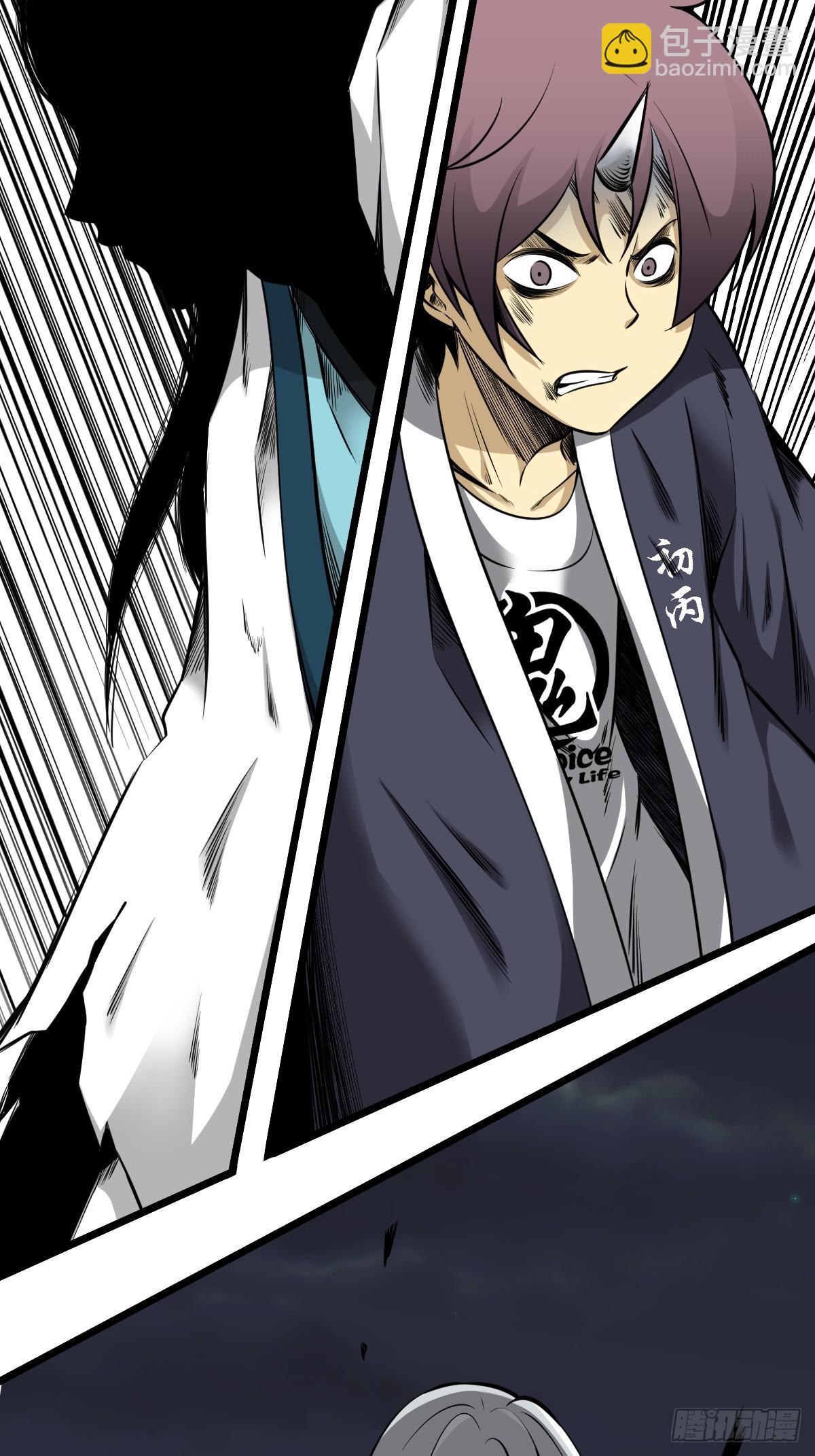 第八十二话：蝼蚁！(1/2)-第84话