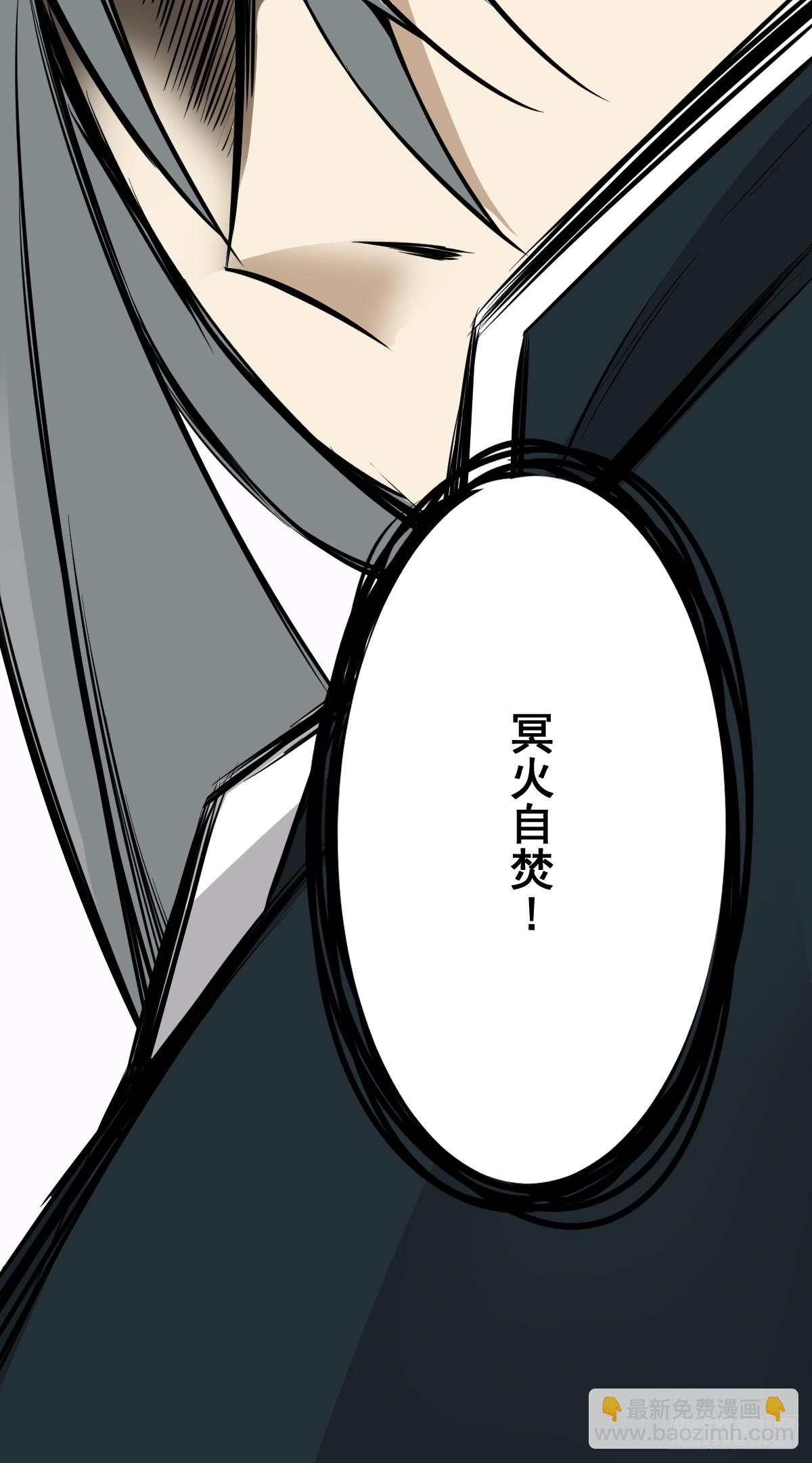 第八十二话：蝼蚁！(1/2)-第84话