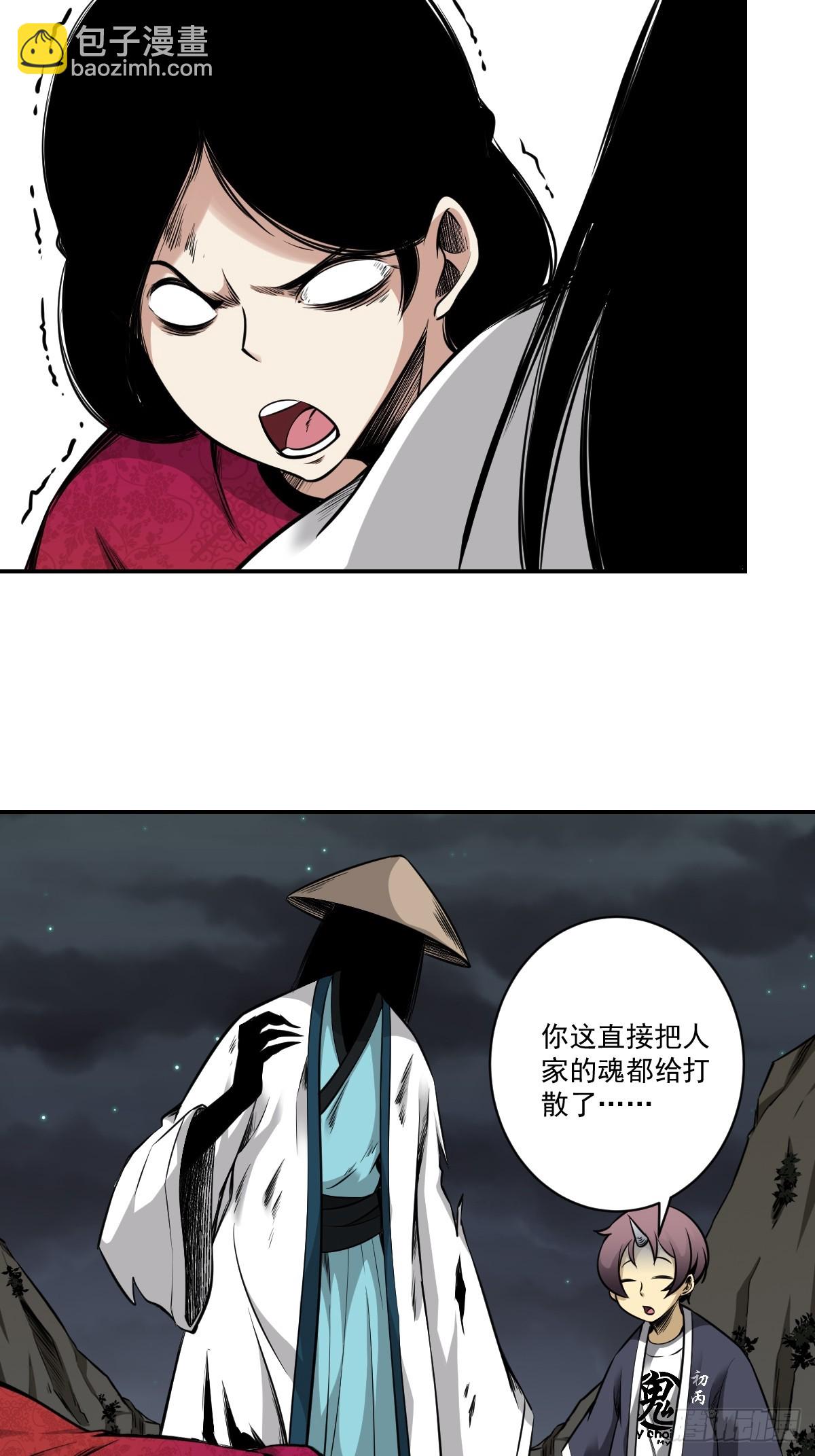 第八十二话：蝼蚁！(1/2)-第84话