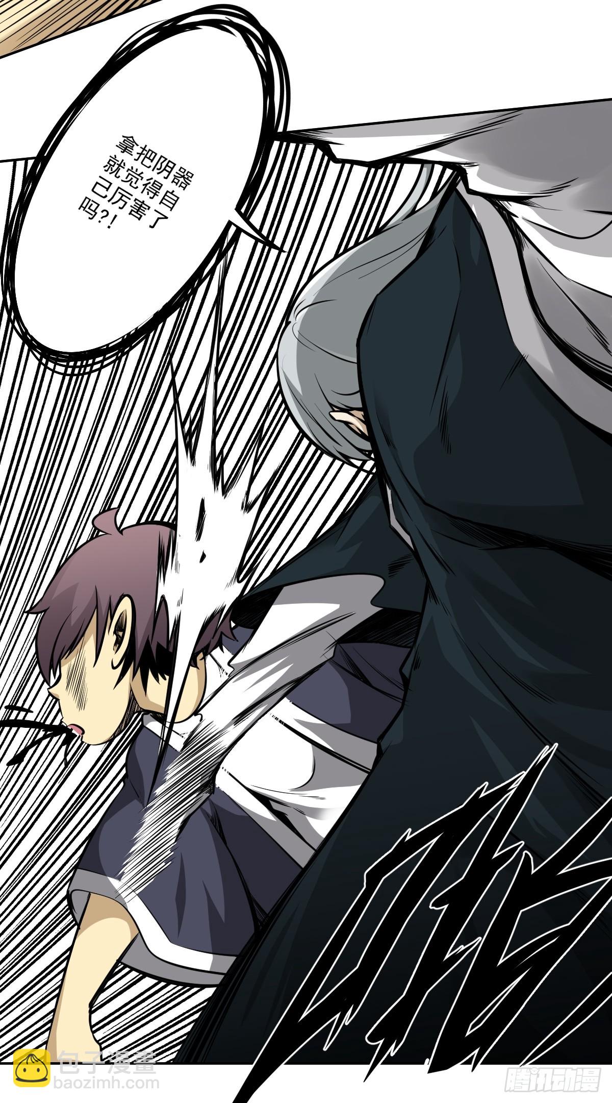 第八十二话：蝼蚁！(1/2)-第84话