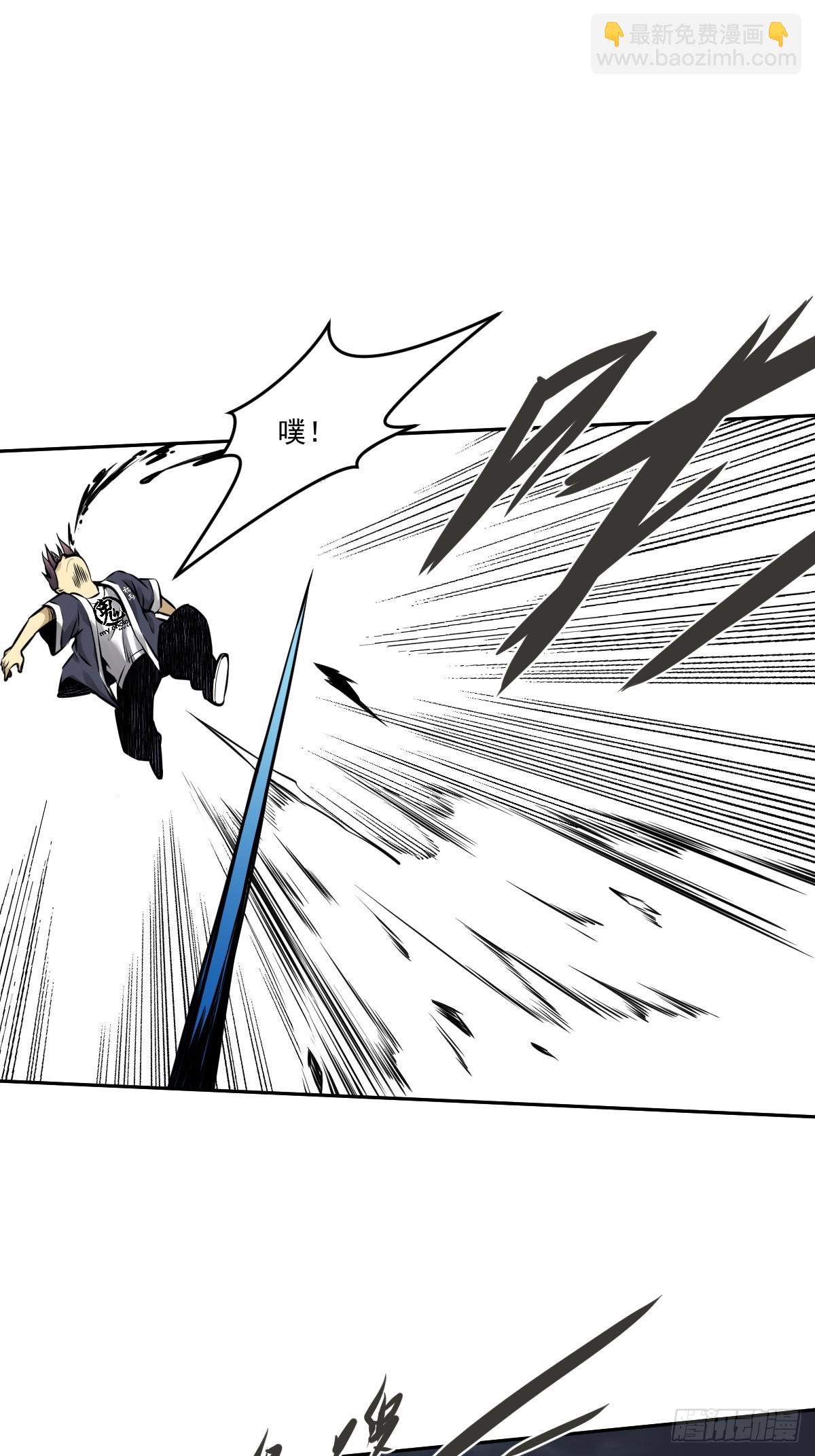 第八十二话：蝼蚁！(1/2)-第84话