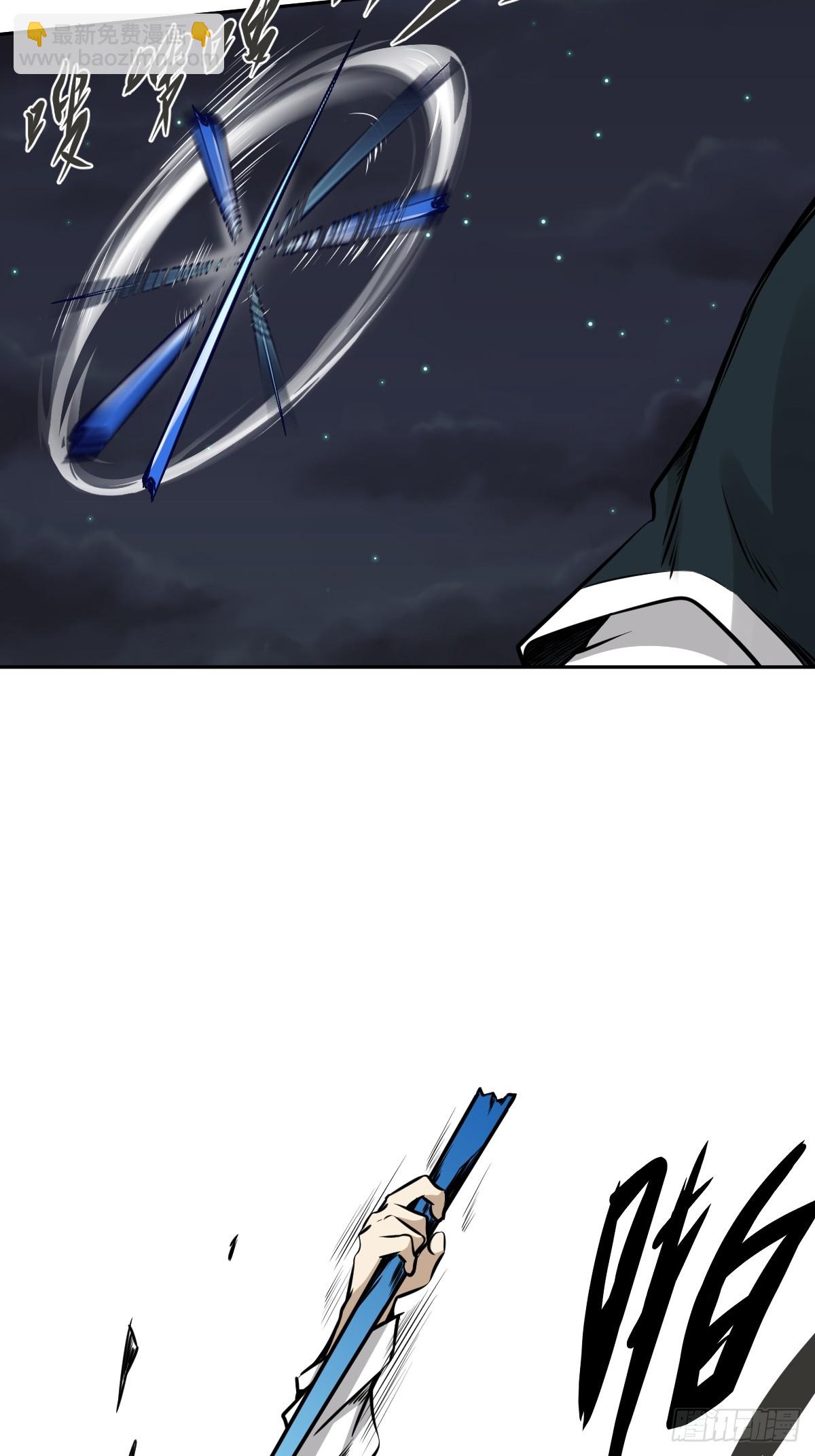 第八十二话：蝼蚁！(1/2)-第84话