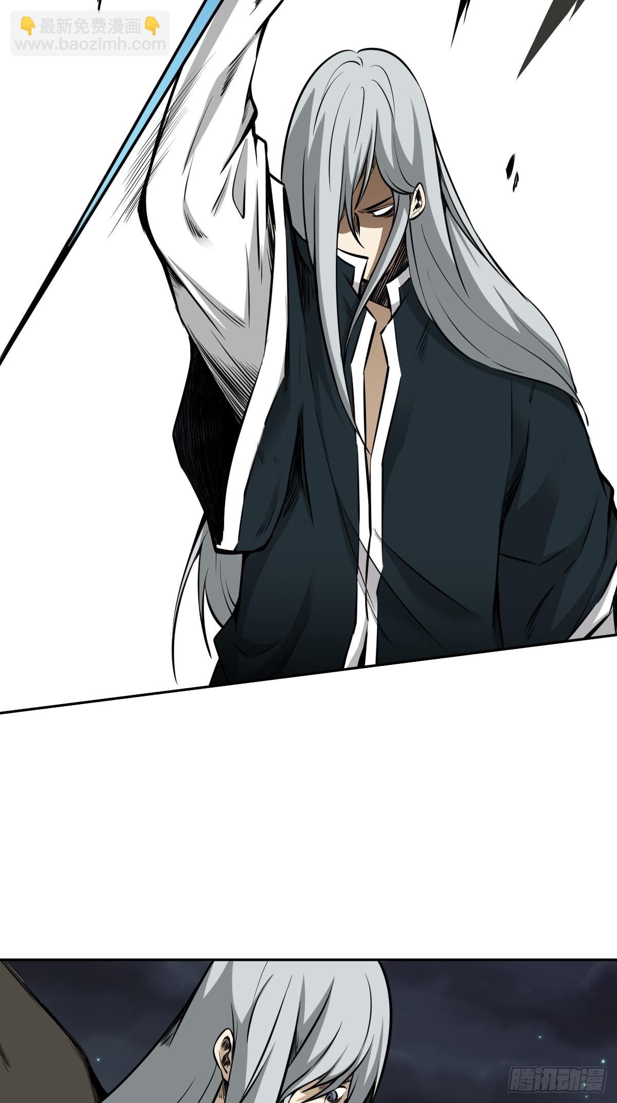 第八十二话：蝼蚁！(1/2)-第84话