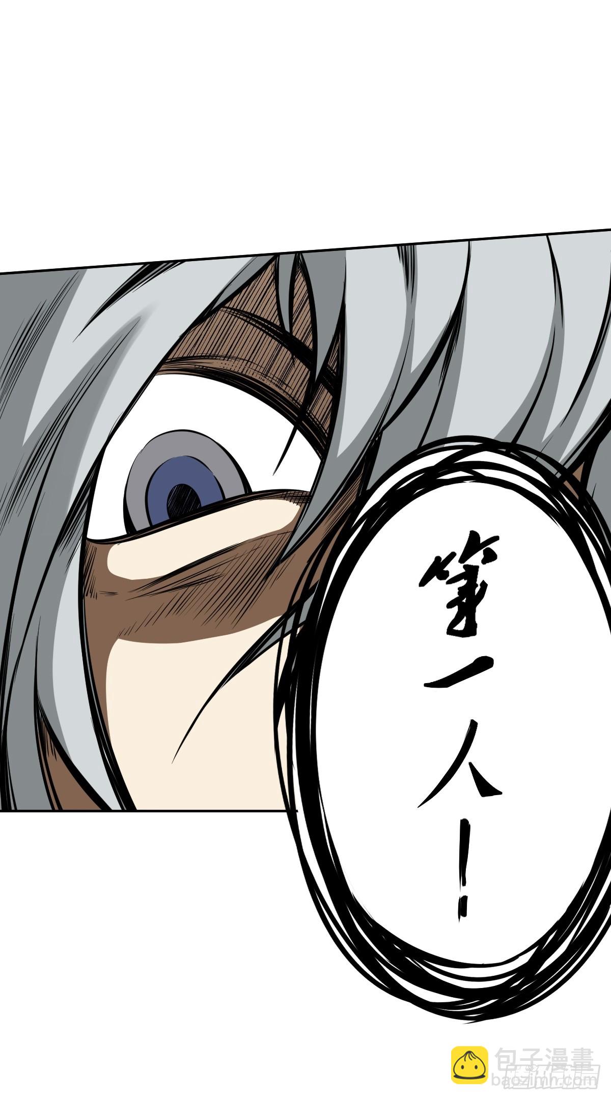 第八十二话：蝼蚁！(1/2)-第84话