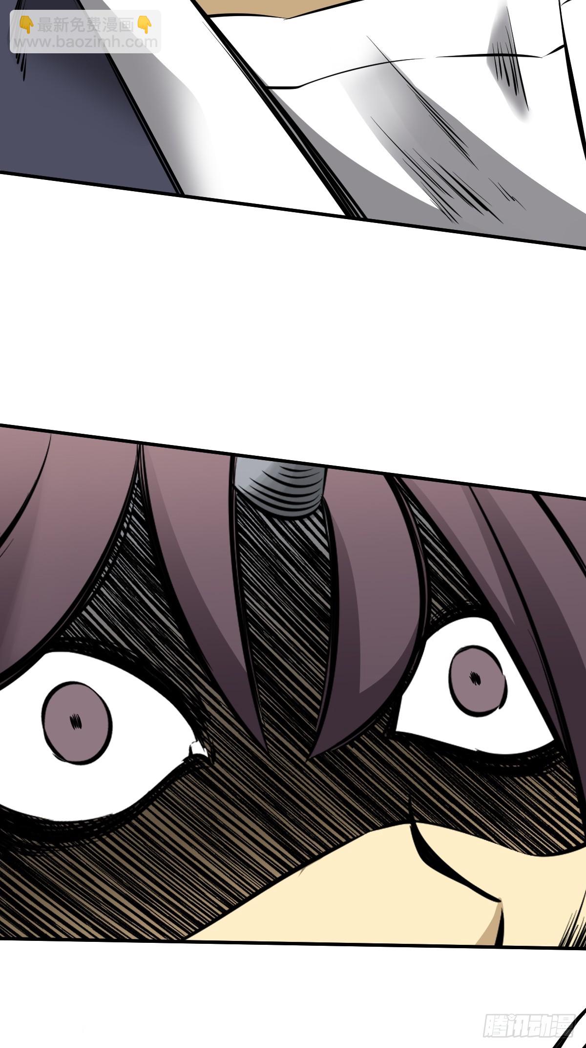 第八十二话：蝼蚁！(1/2)-第84话