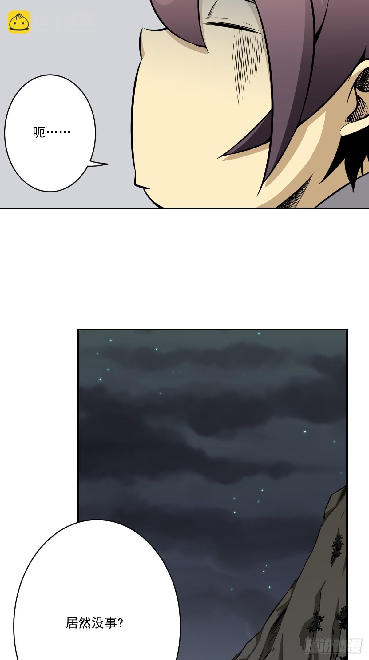 第八十二话：蝼蚁！(1/2)-第84话