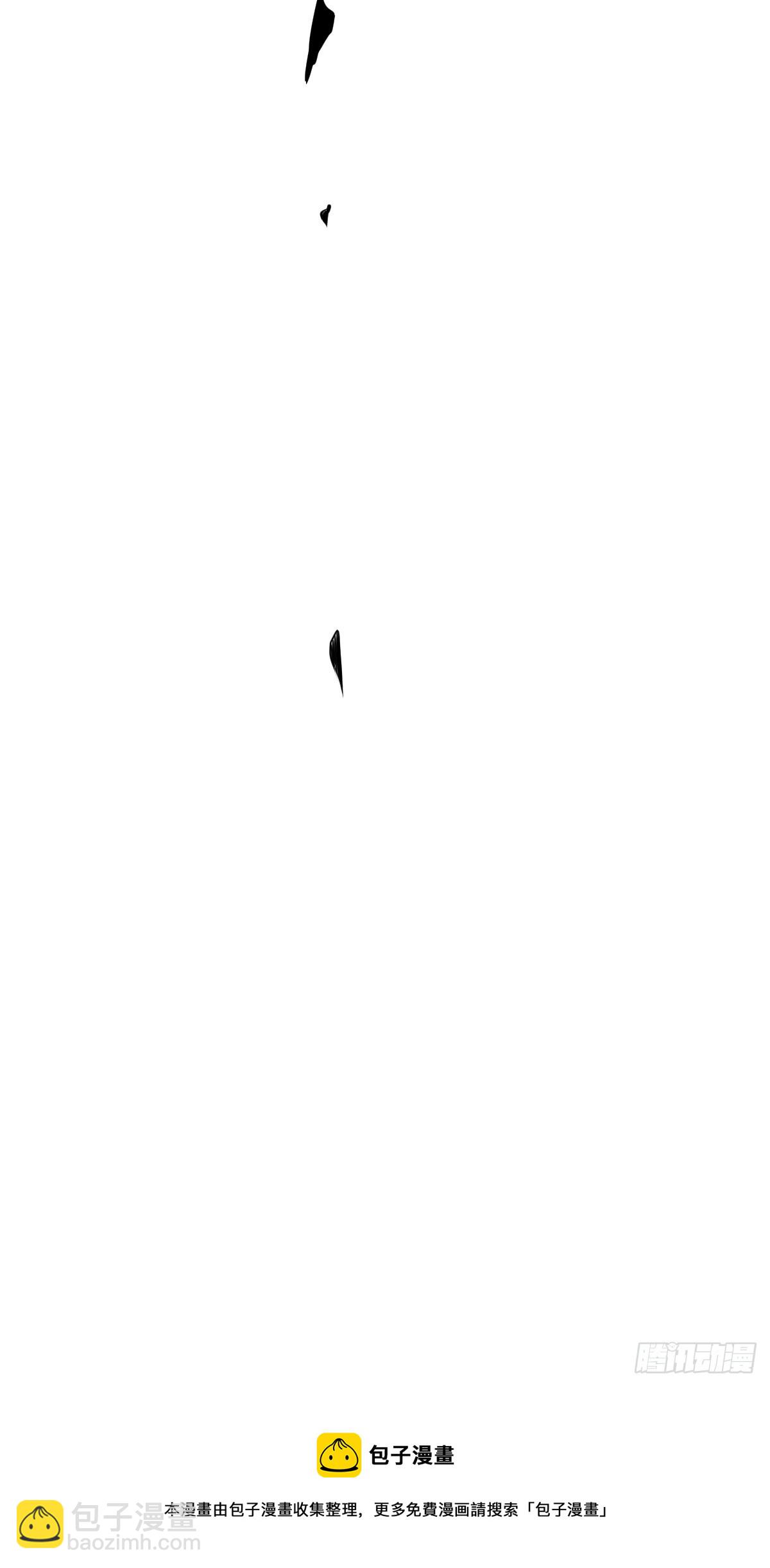 第八十二话：蝼蚁！(1/2)-第84话