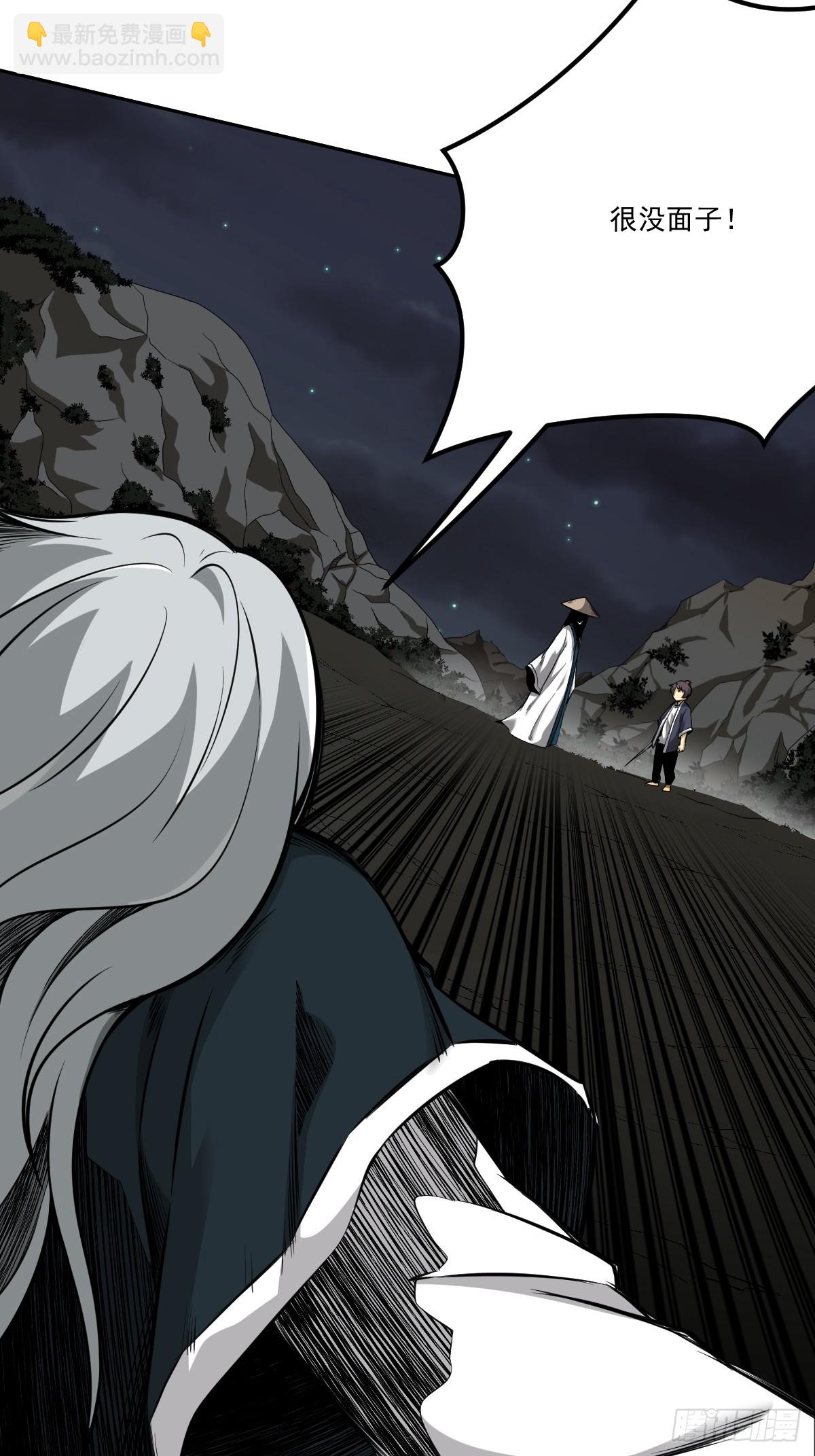 第八十二话：蝼蚁！(1/2)-第84话