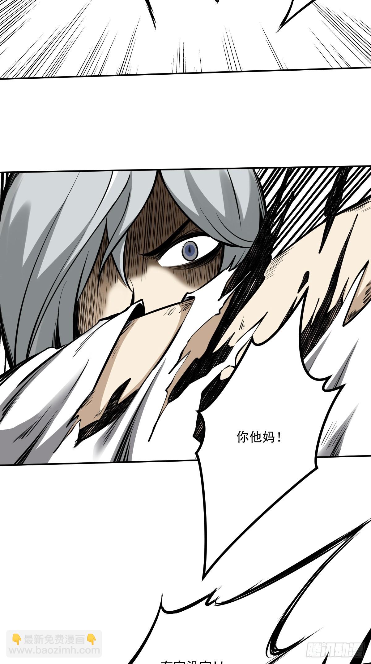 第八十四话：放的下吗&hellip;&hellip;-第86话