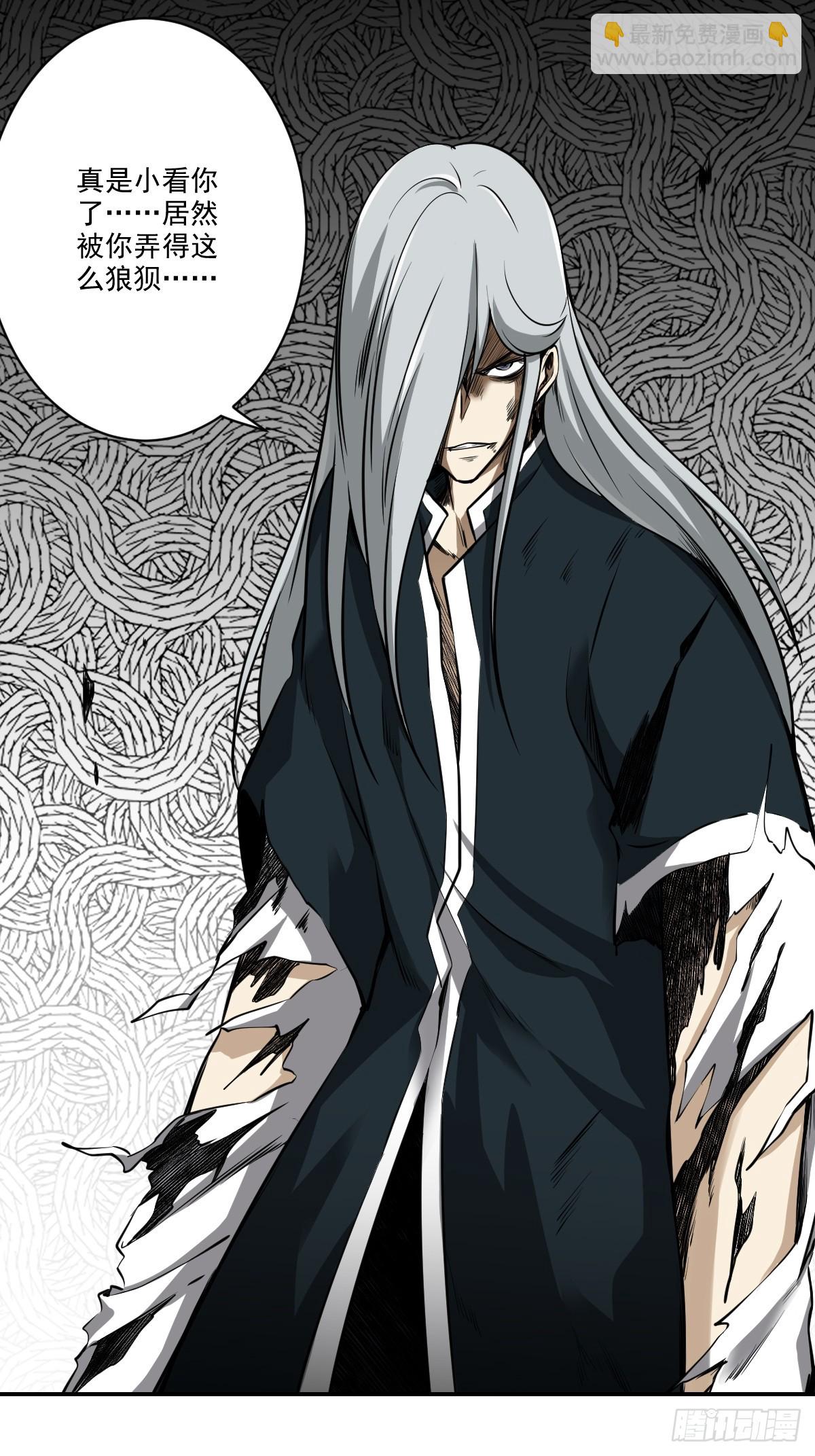 第八十四话：放的下吗&hellip;&hellip;-第86话