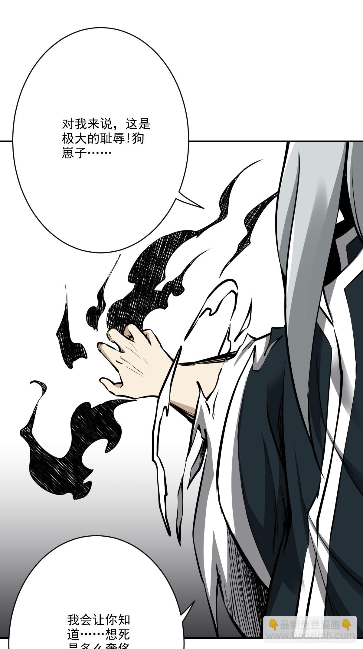 第八十四话：放的下吗&hellip;&hellip;-第86话