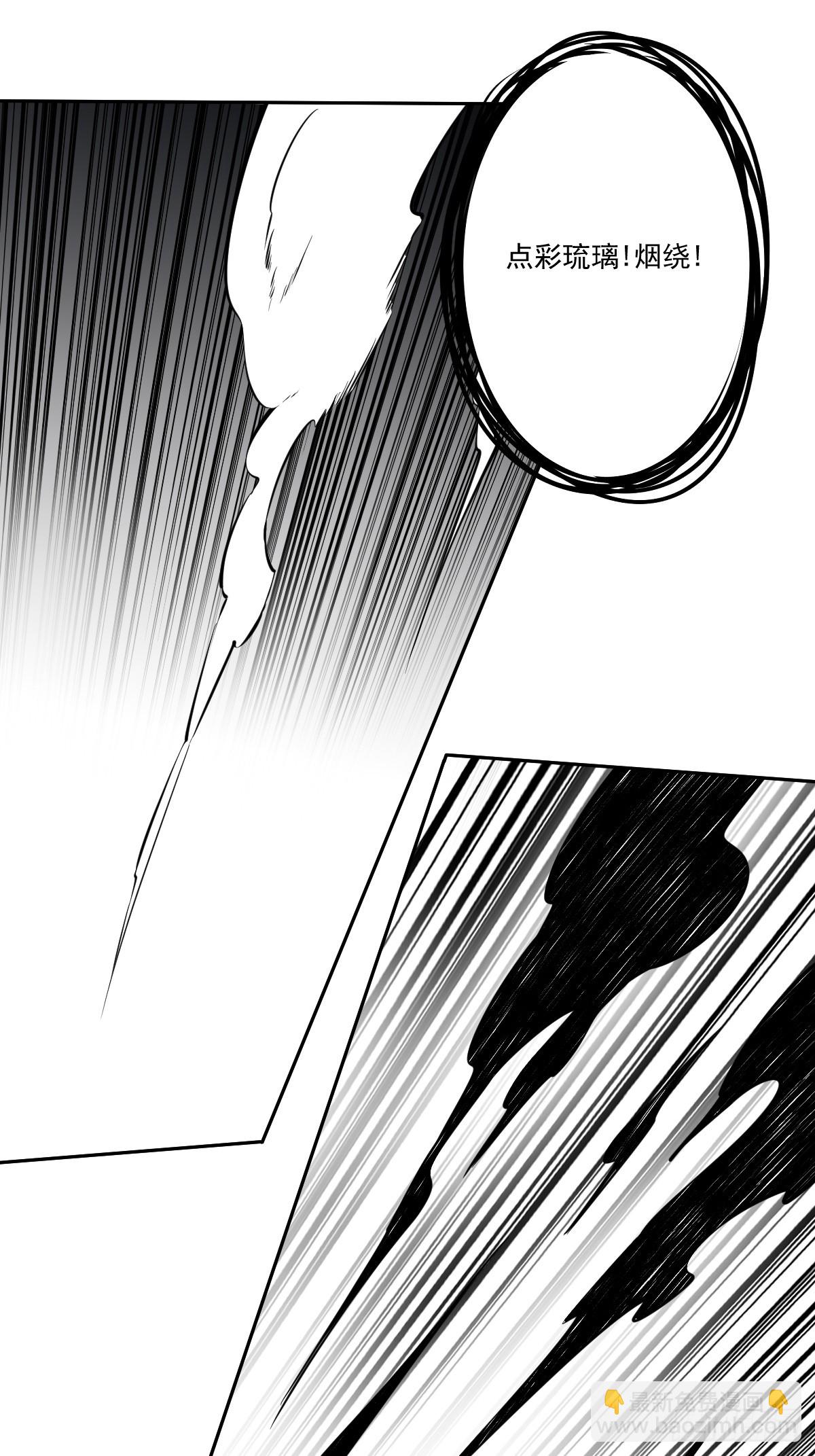 第八十四话：放的下吗&hellip;&hellip;-第86话