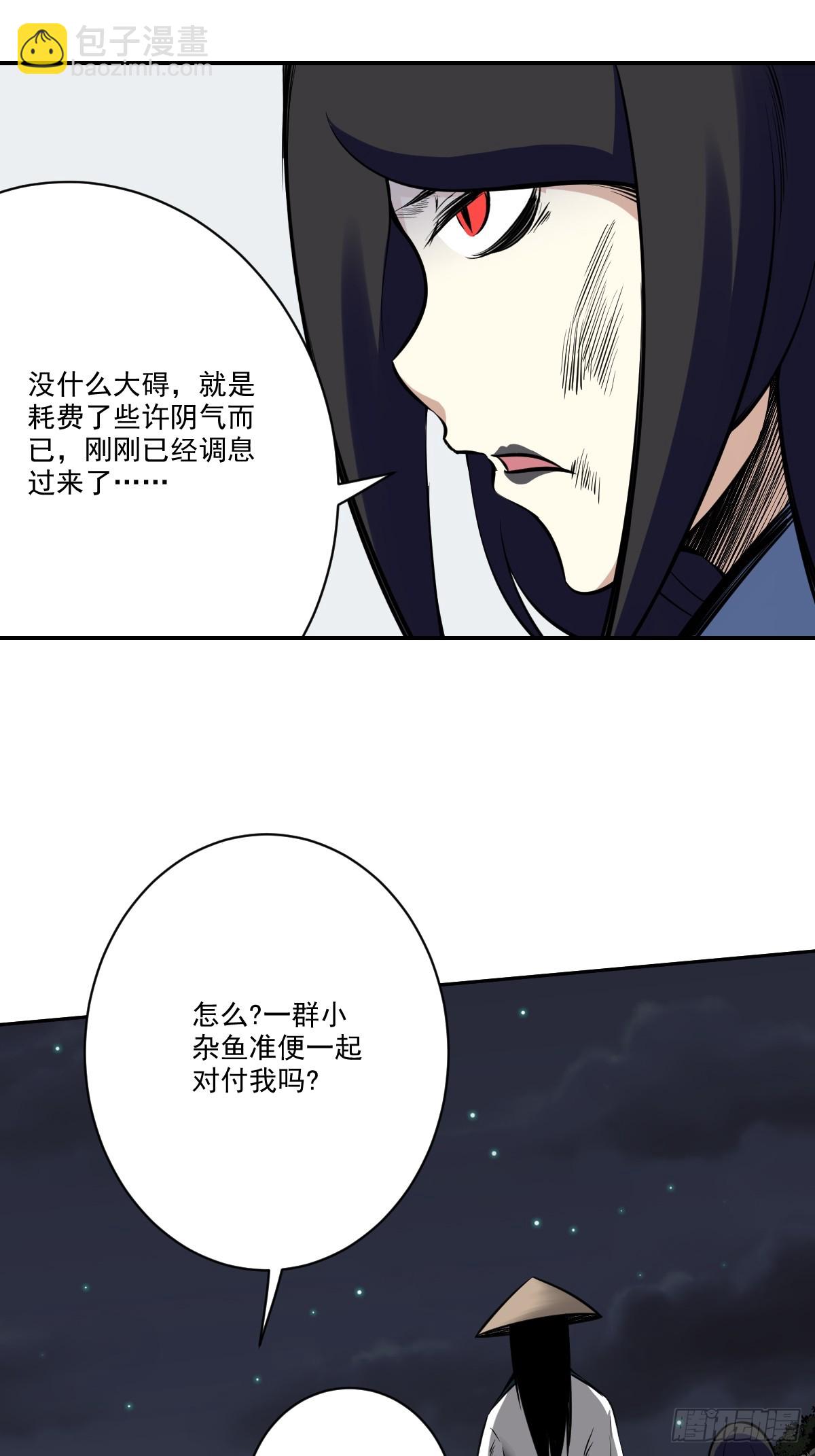 第八十四话：放的下吗&hellip;&hellip;-第86话