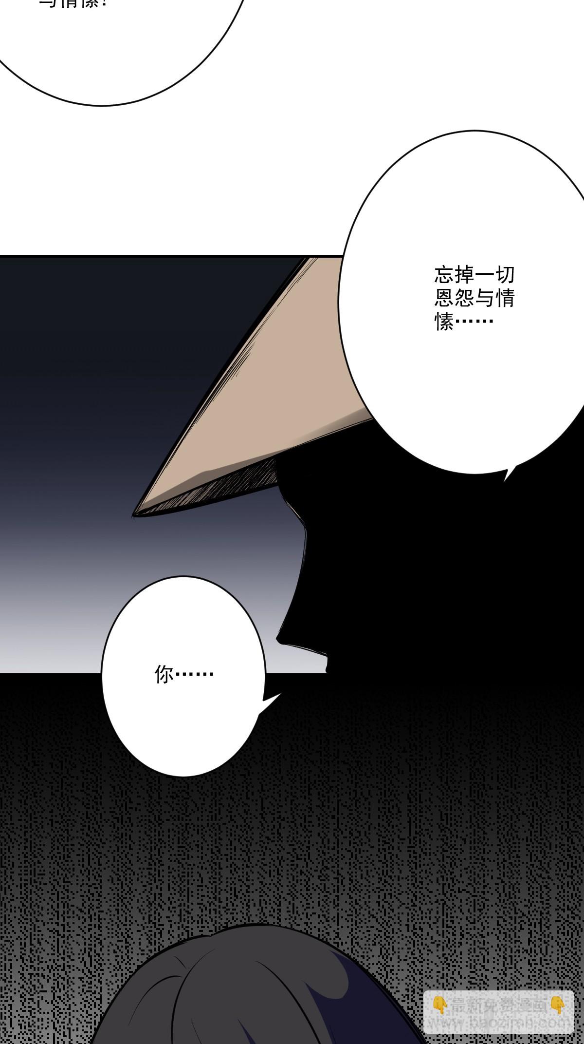 第八十四话：放的下吗&hellip;&hellip;-第86话