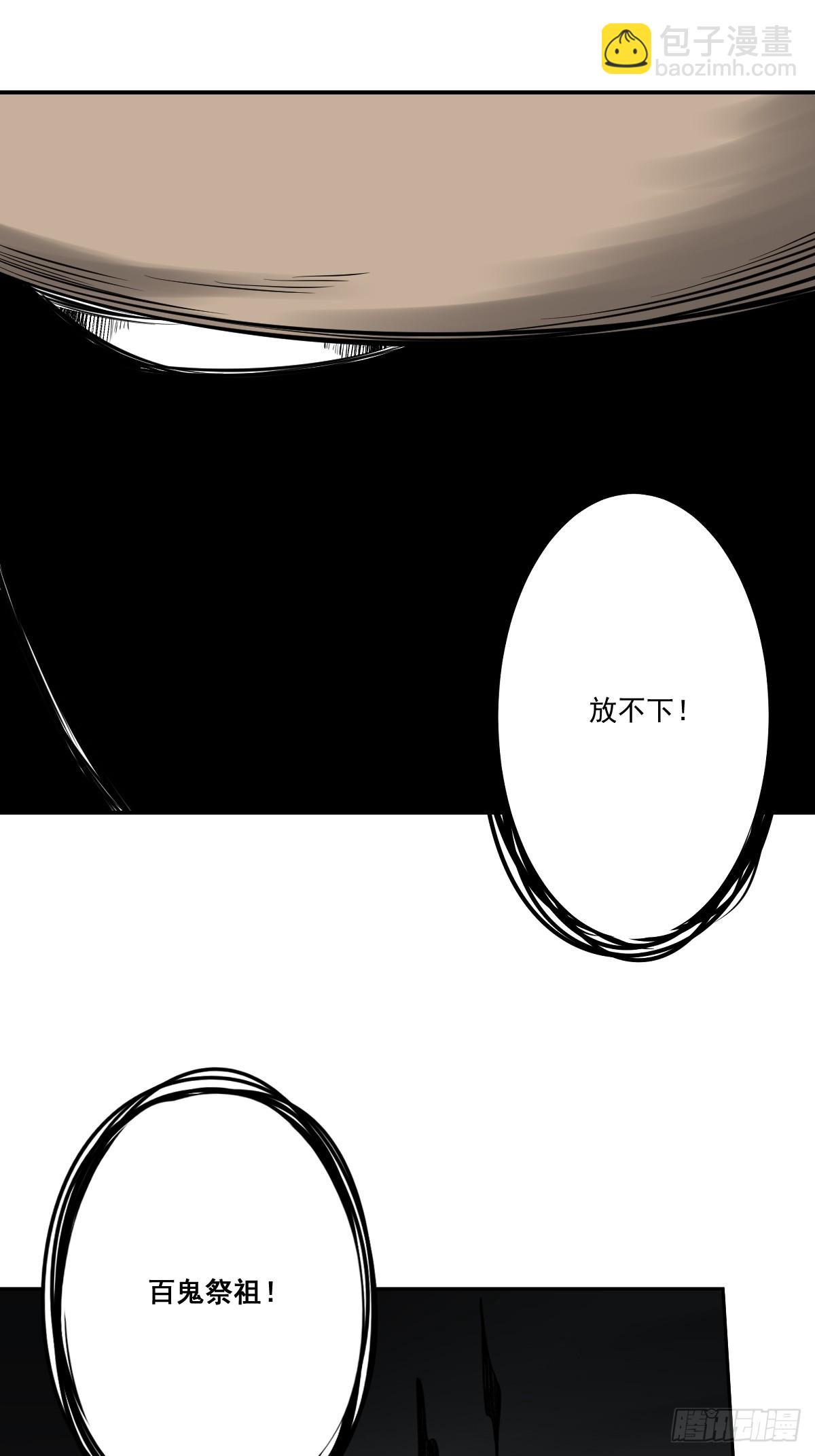 第八十四话：放的下吗&hellip;&hellip;-第86话