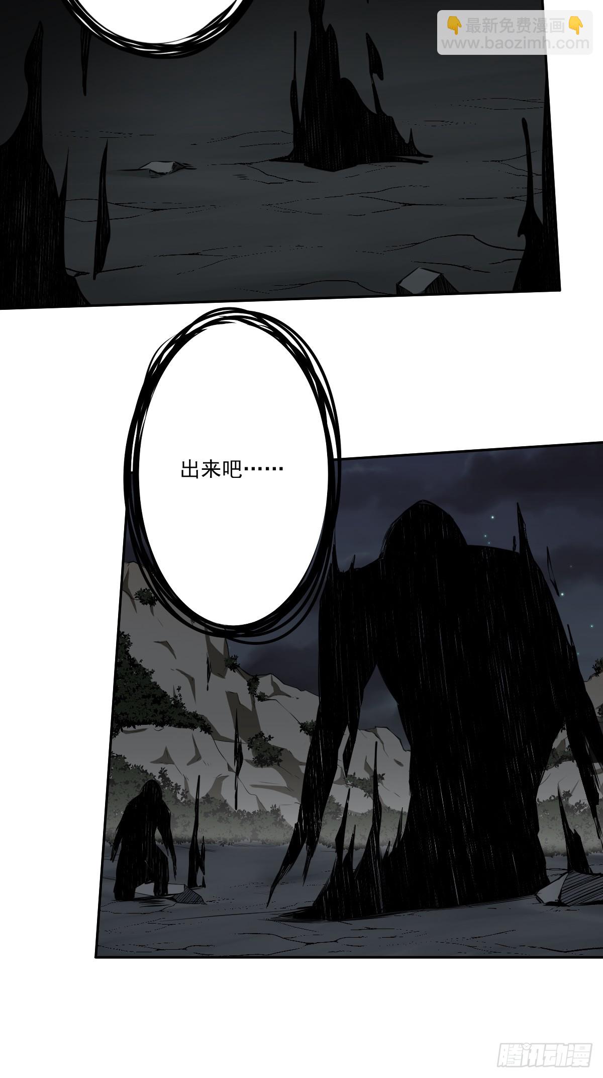 第八十四话：放的下吗&hellip;&hellip;-第86话