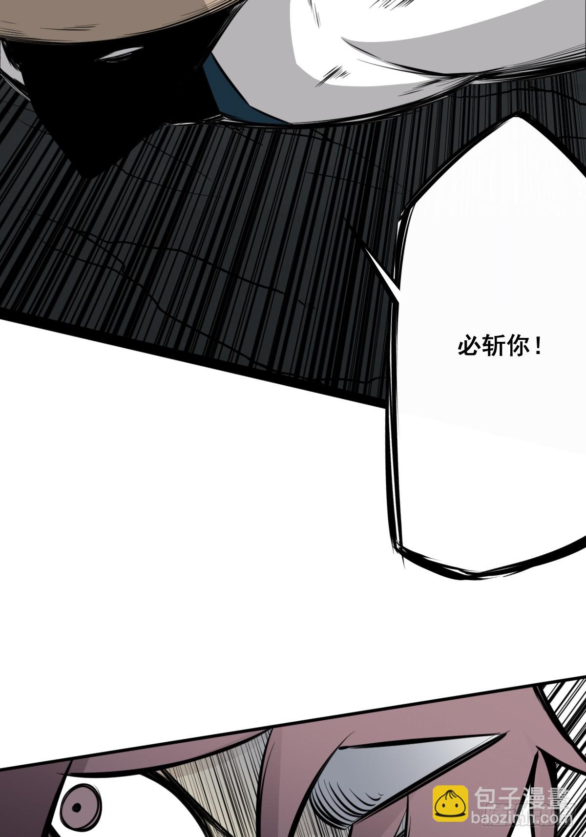 第八十六话：走的掉吗？-第88话