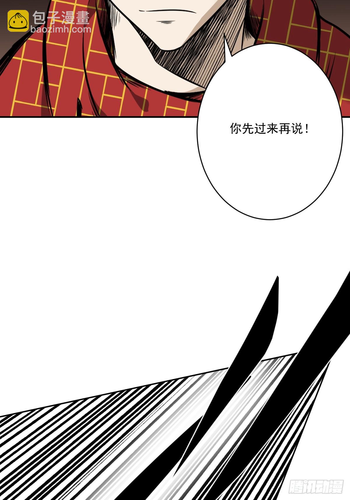 第八十六话：走的掉吗？-第88话