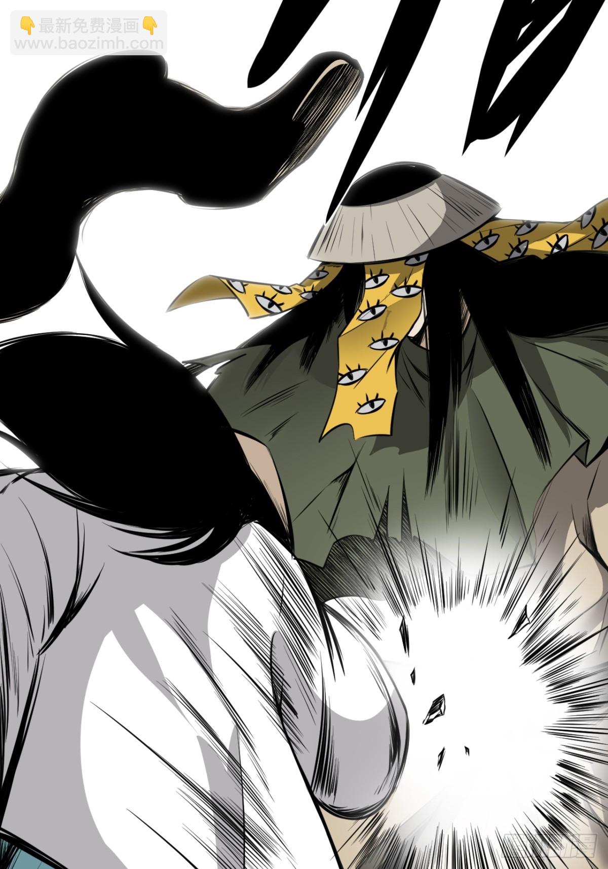 第八十六话：走的掉吗？-第88话