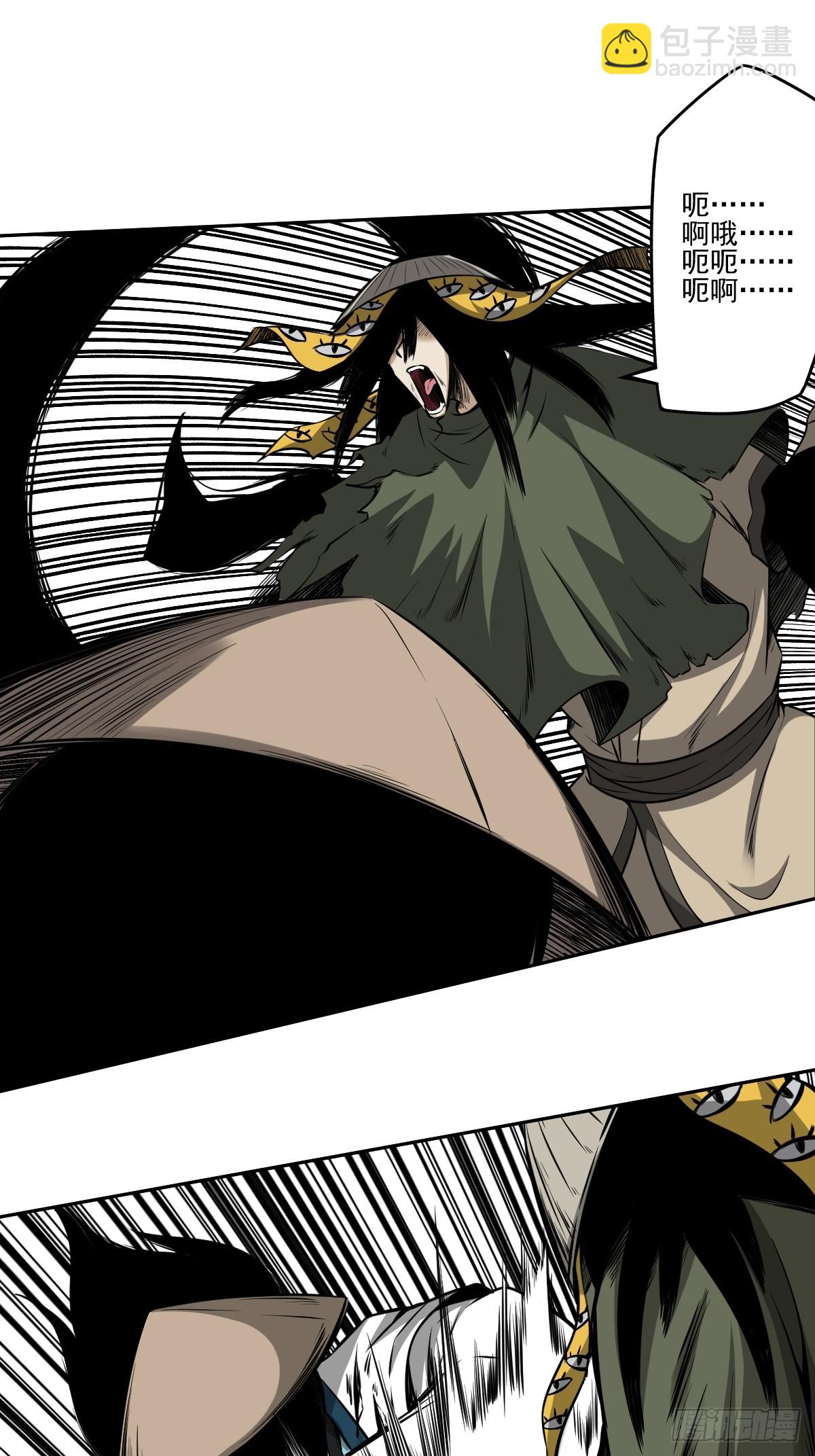 第八十六话：走的掉吗？-第88话