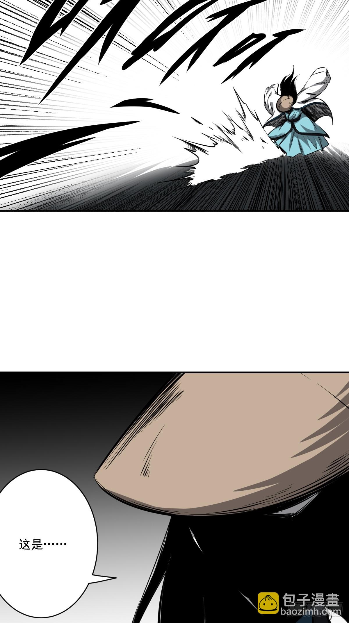 第八十六话：走的掉吗？-第88话