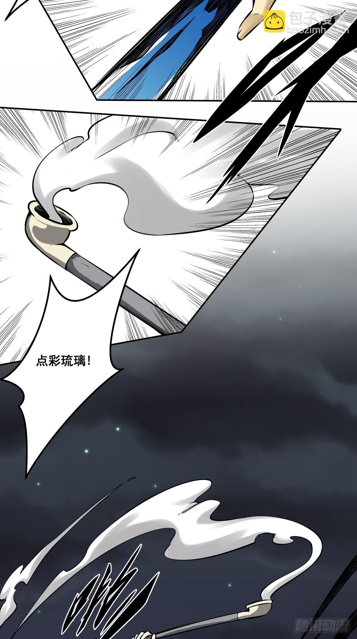 第八十六话：走的掉吗？-第88话