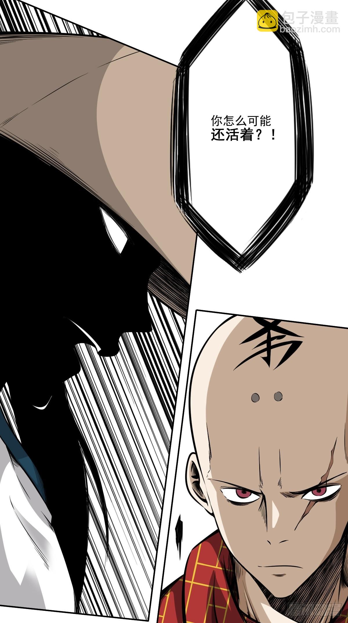 第八十六话：走的掉吗？-第88话