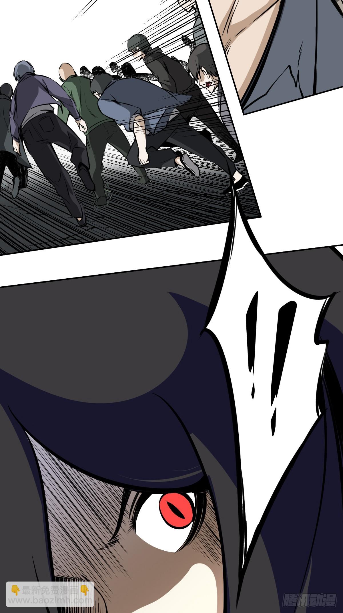 第八十六话：走的掉吗？-第88话