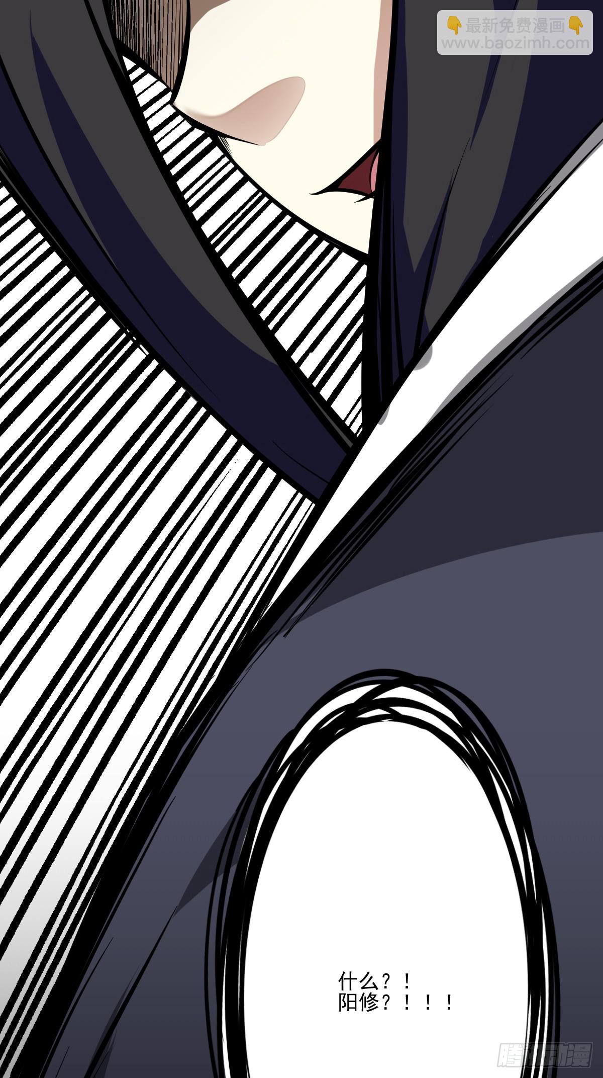 第八十六话：走的掉吗？-第88话